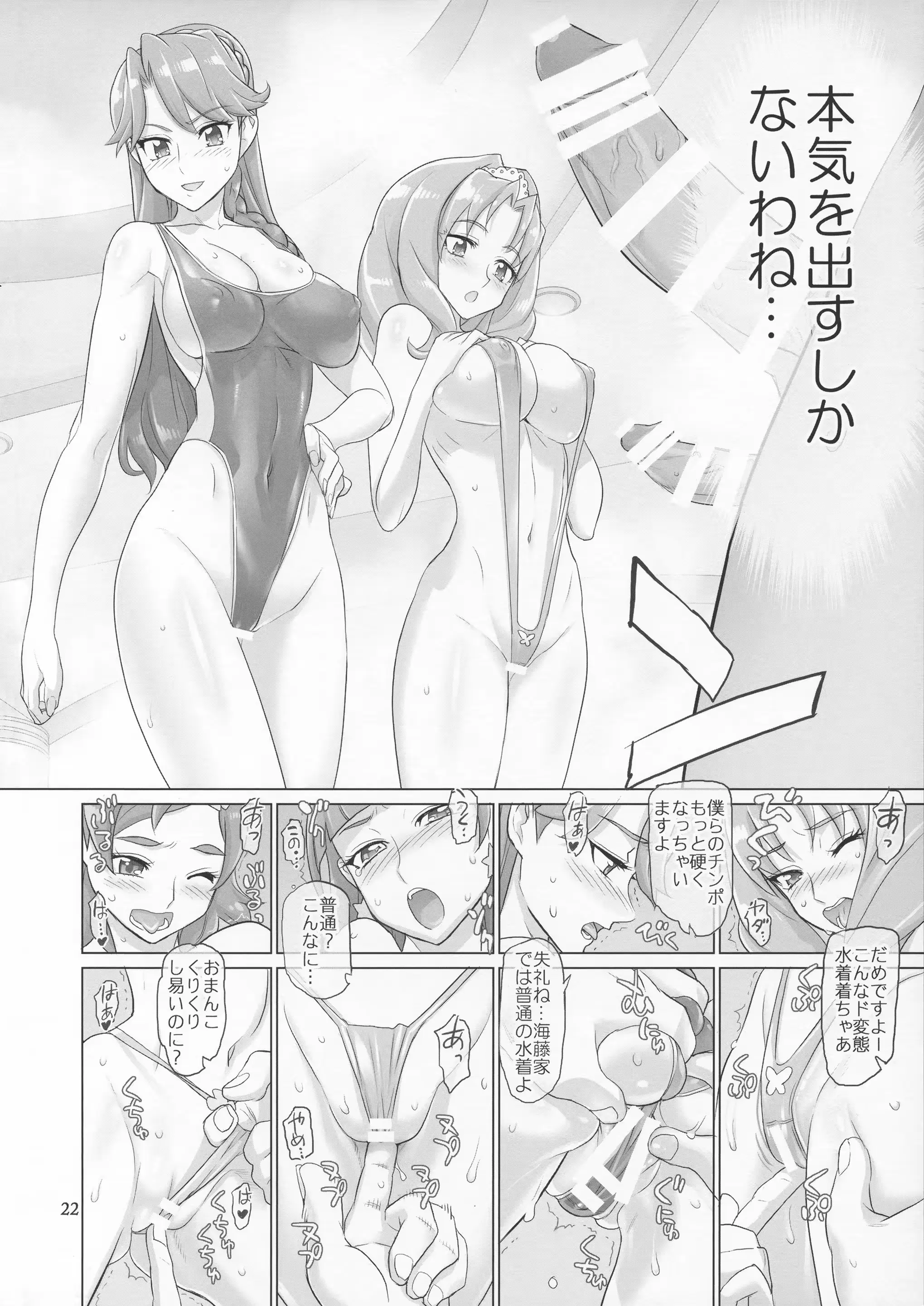 웹툰 이미지 21