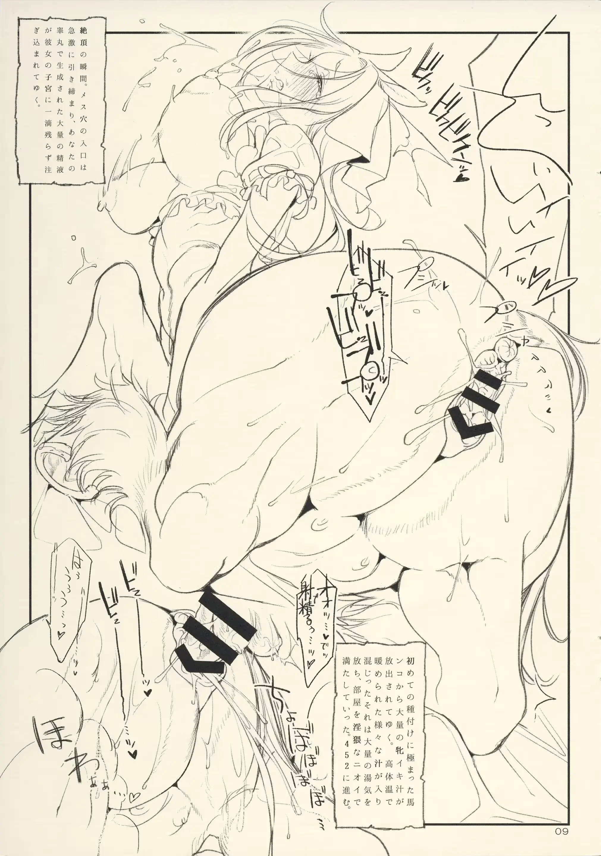 웹툰 이미지 8