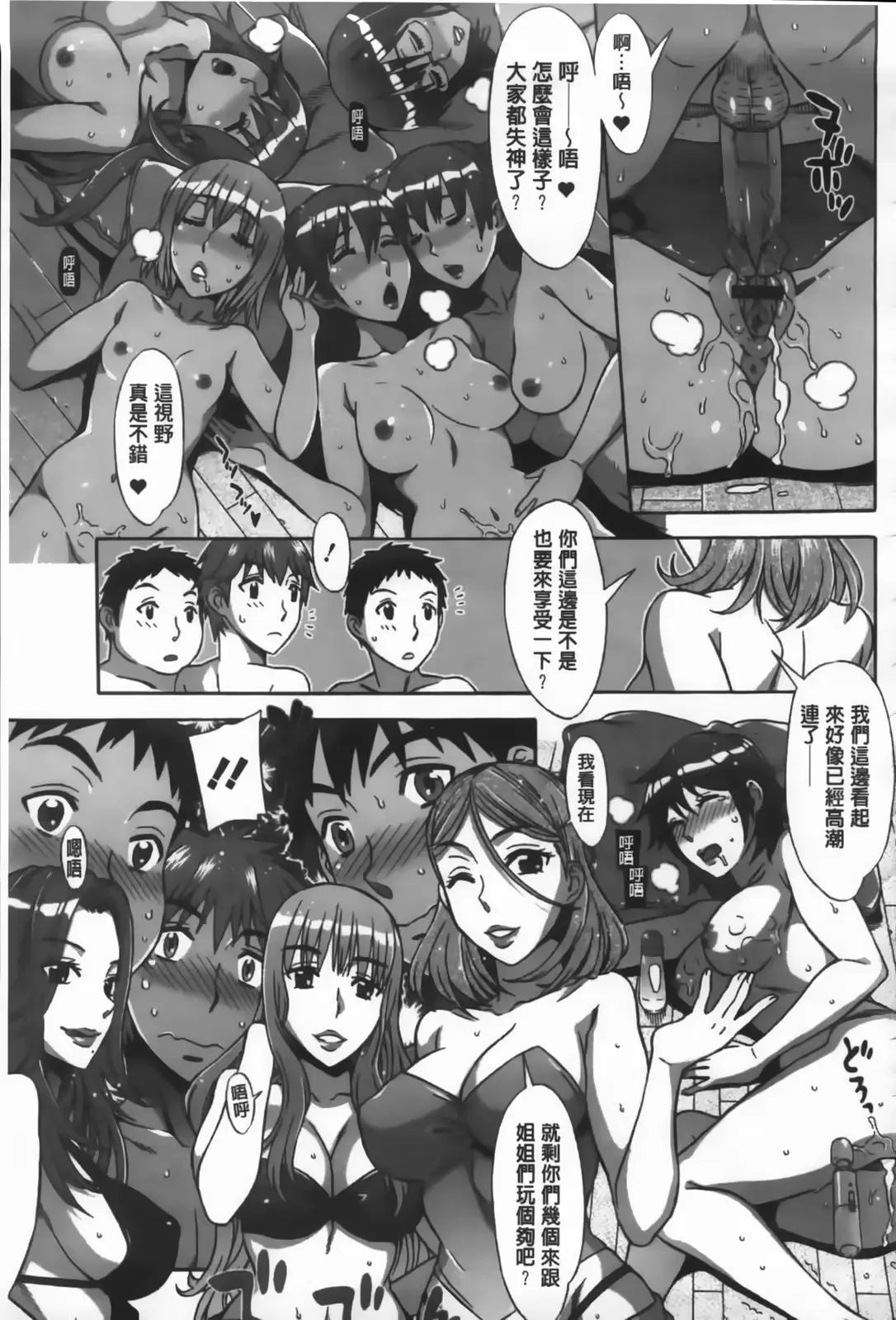 웹툰 이미지 178