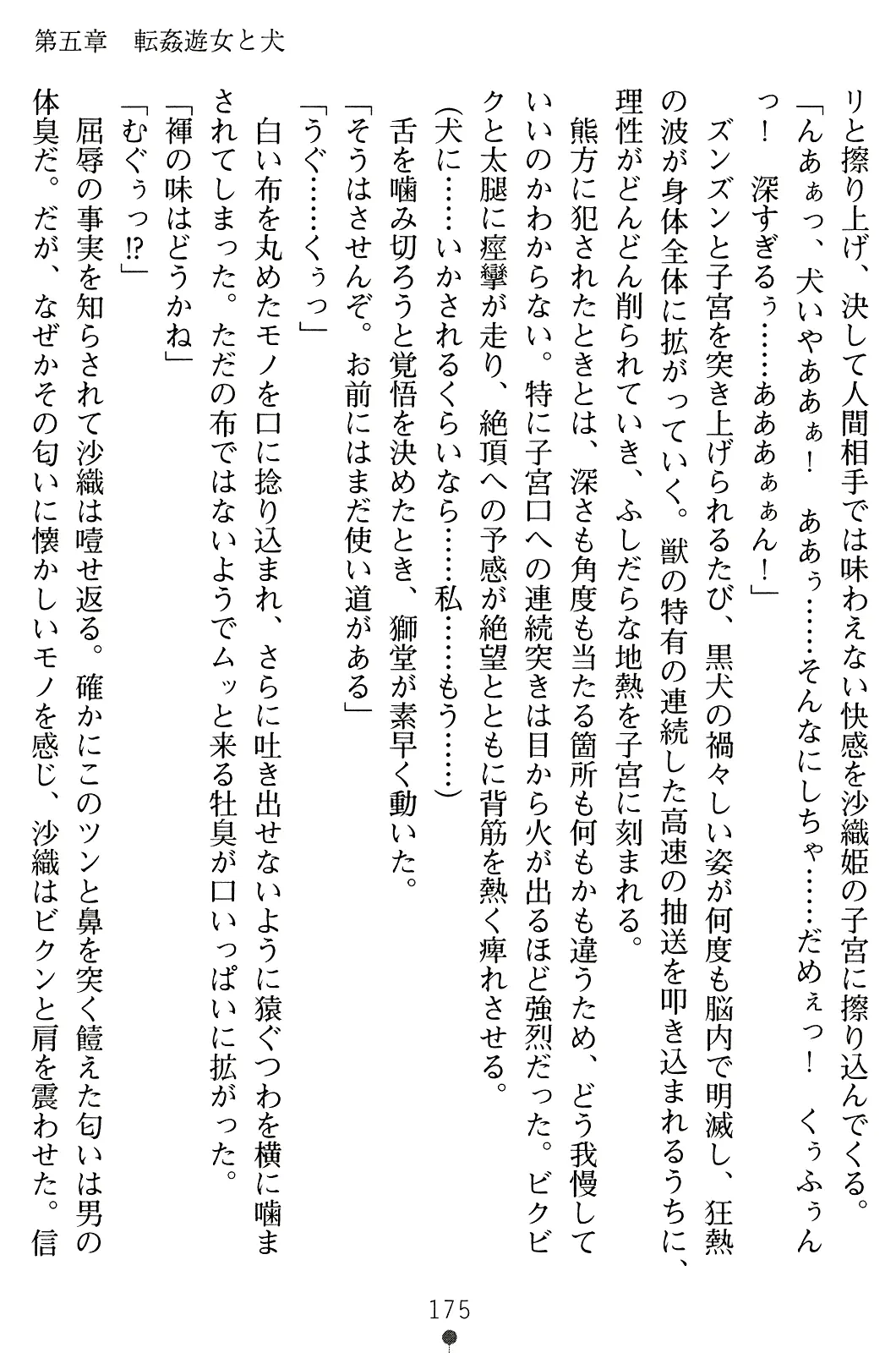 웹툰 이미지 189