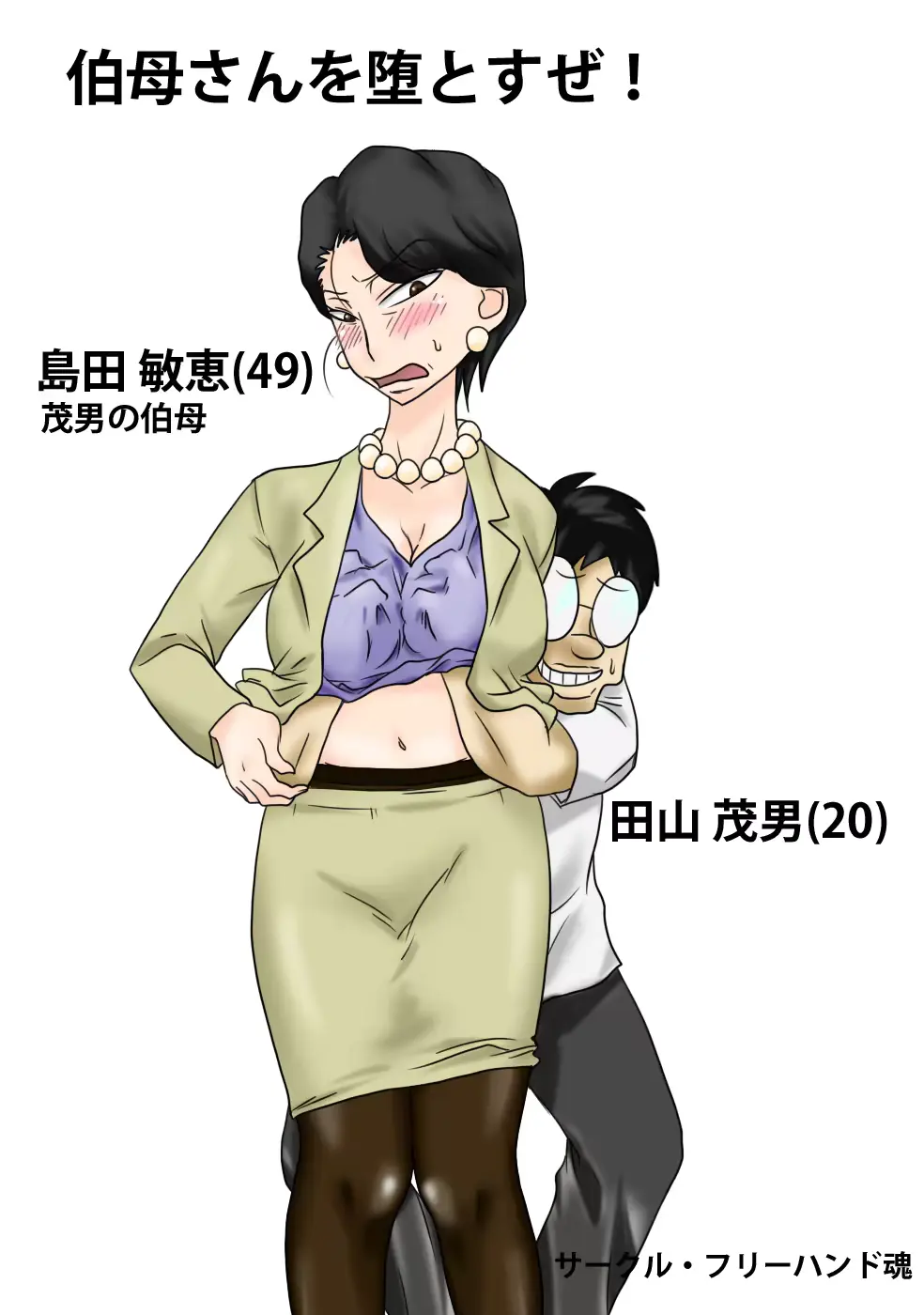웹툰 이미지 0