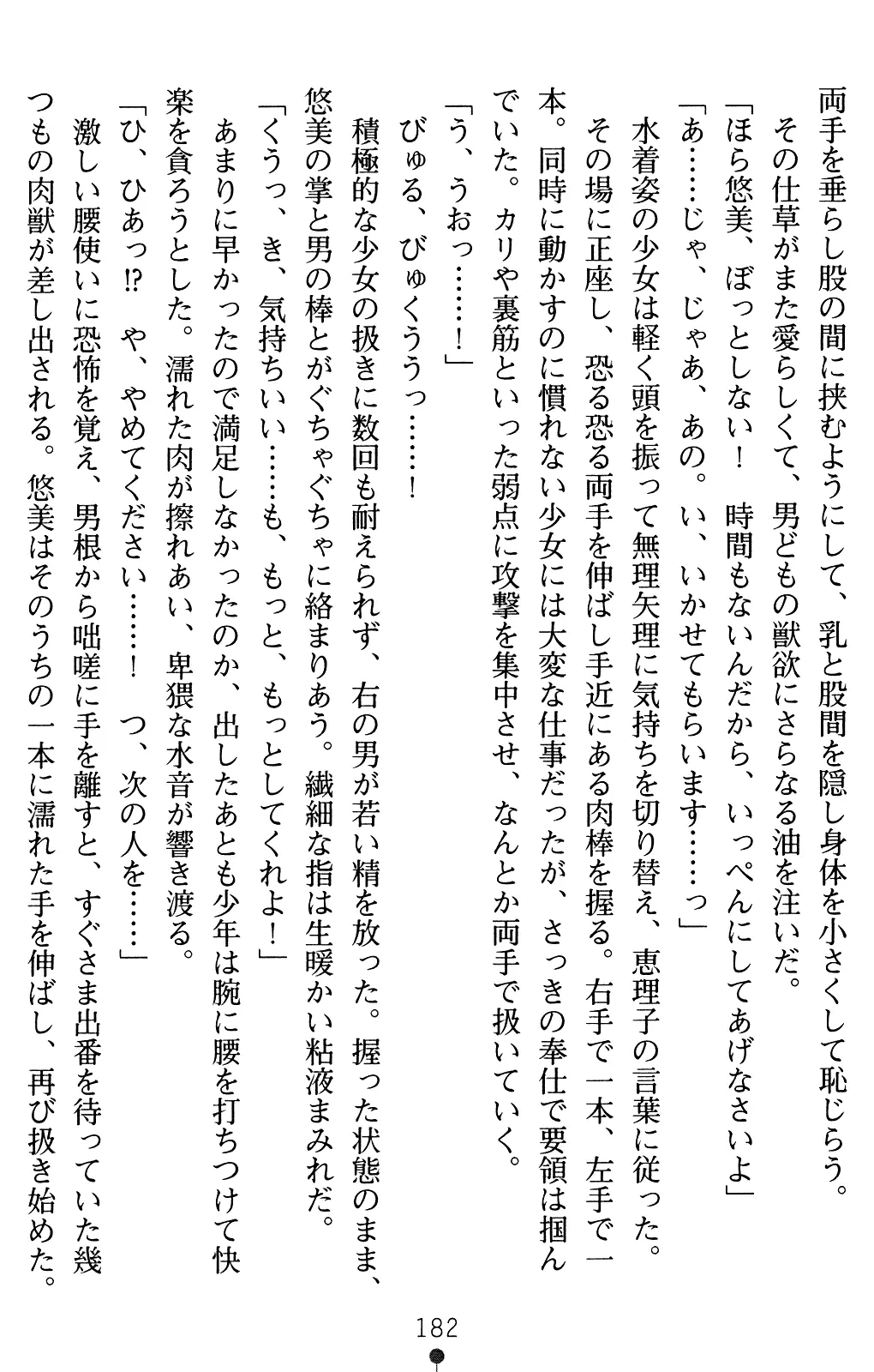 웹툰 이미지 202