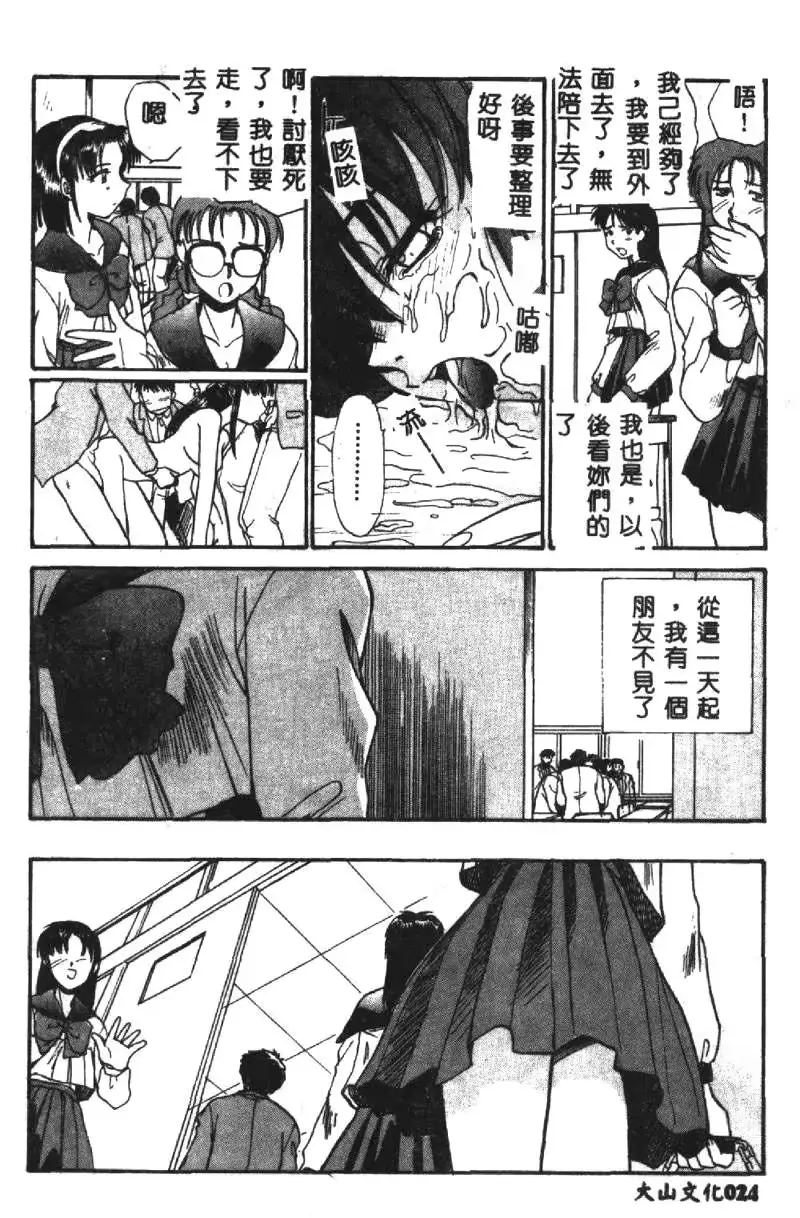 웹툰 이미지 24