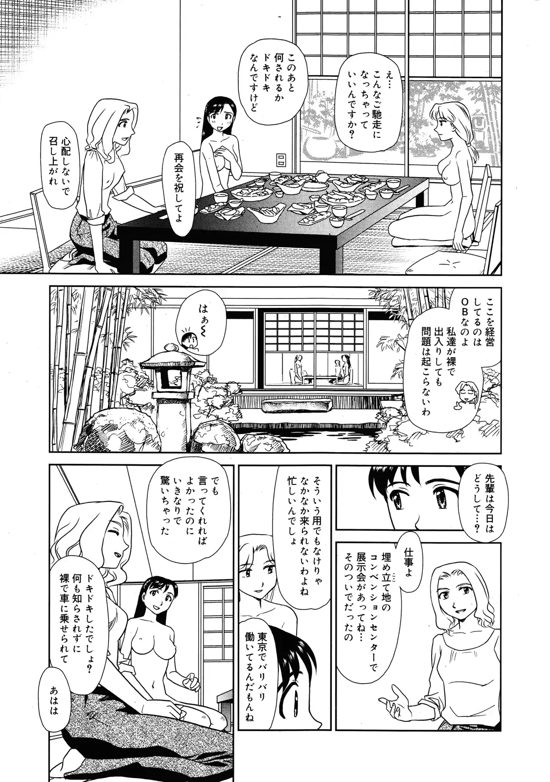 웹툰 이미지 58
