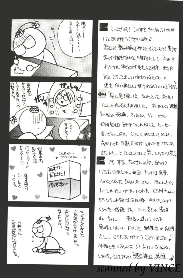웹툰 이미지 115