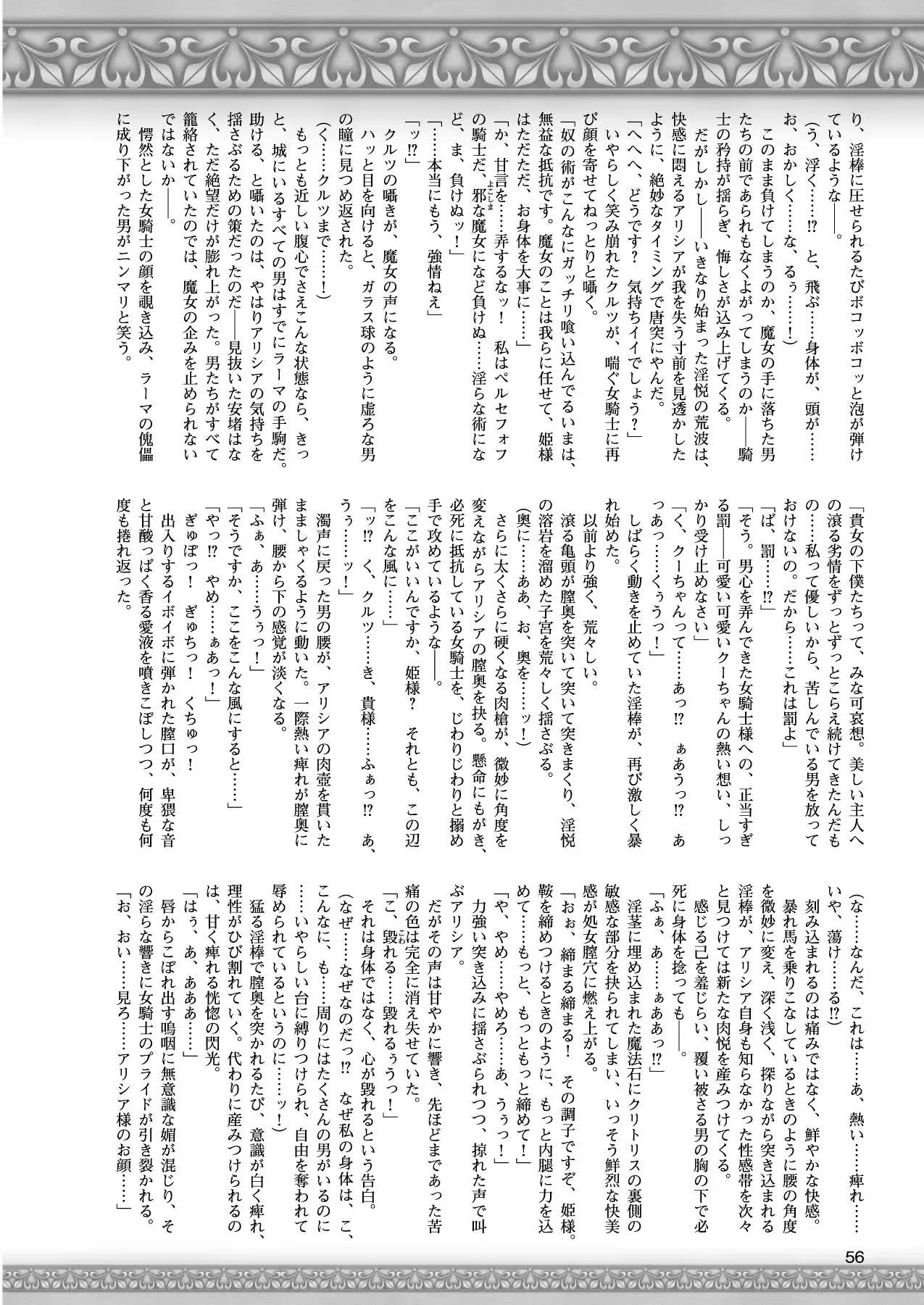 웹툰 이미지 44
