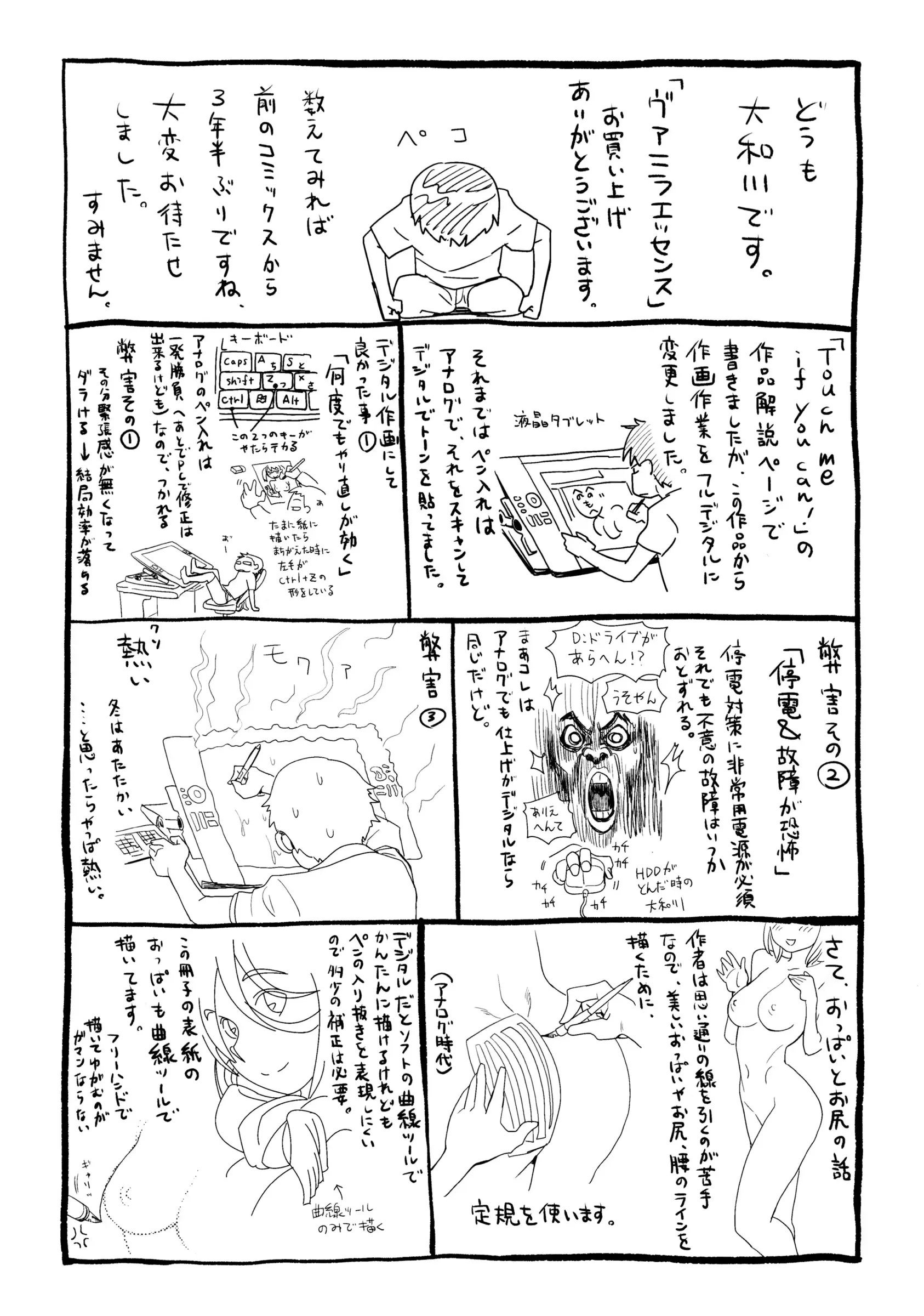 웹툰 이미지 220