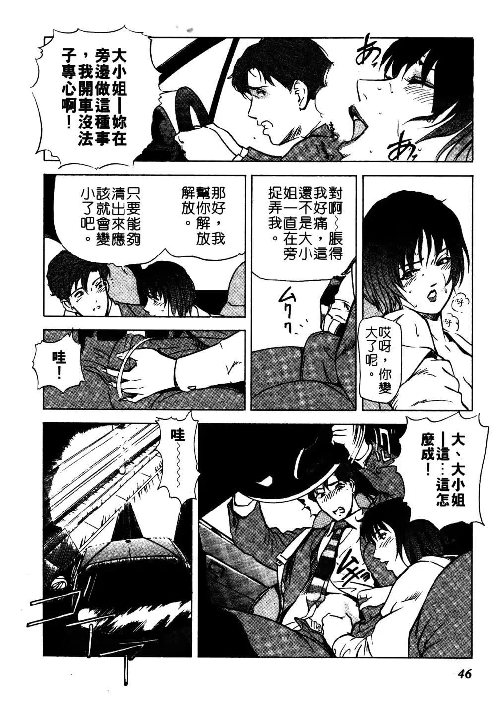 웹툰 이미지 44