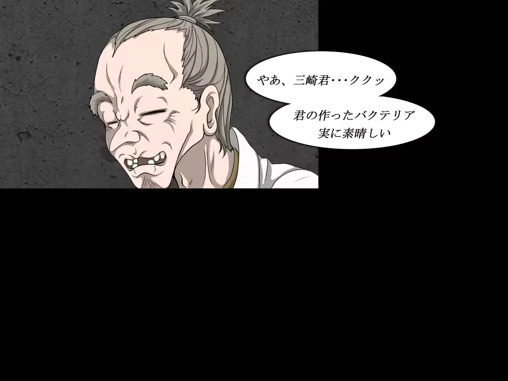 웹툰 이미지 144