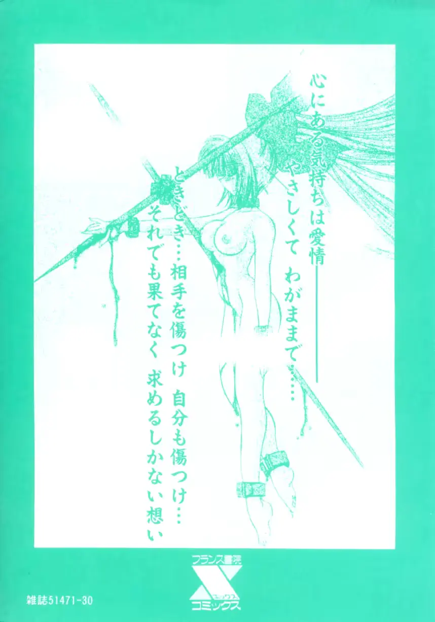 웹툰 이미지 208