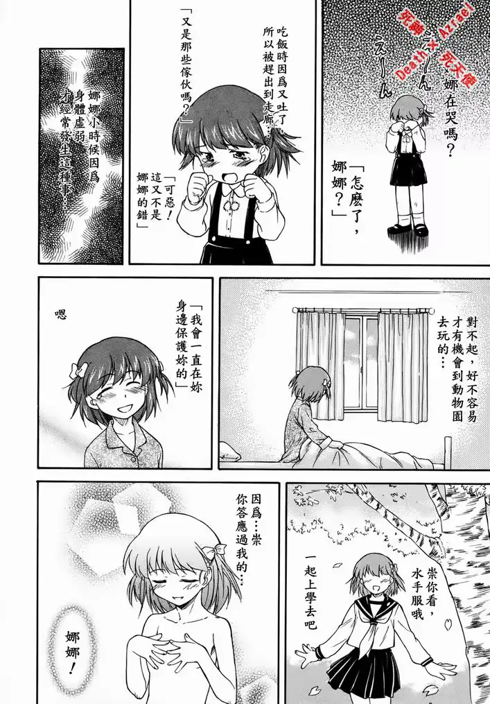 웹툰 이미지 158
