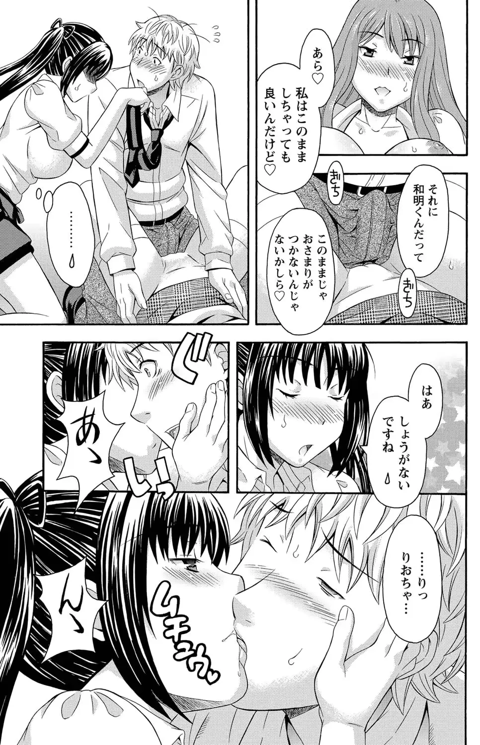 웹툰 이미지 193