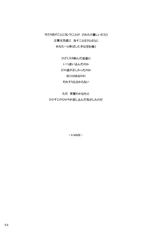 웹툰 이미지 52
