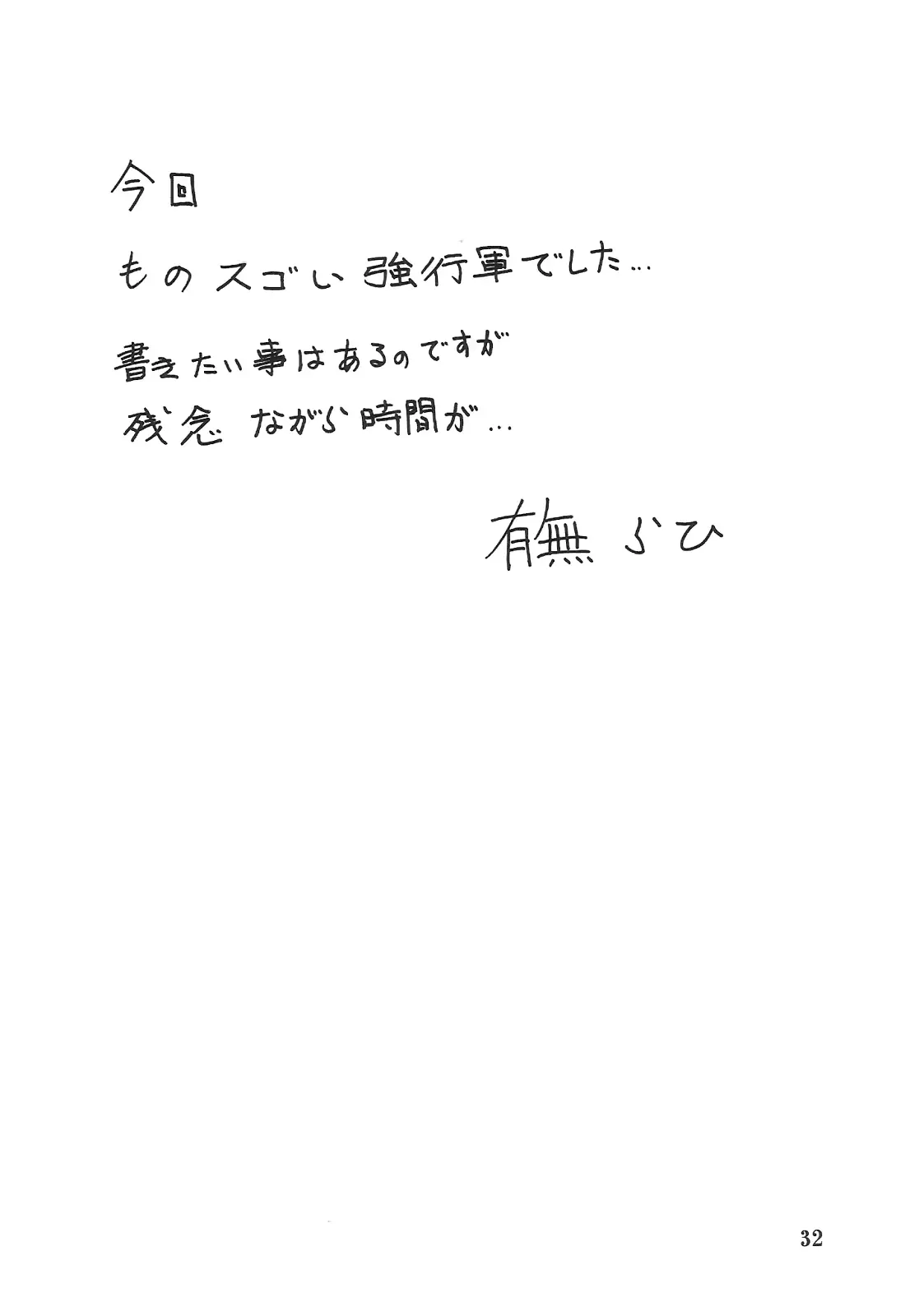 웹툰 이미지 31