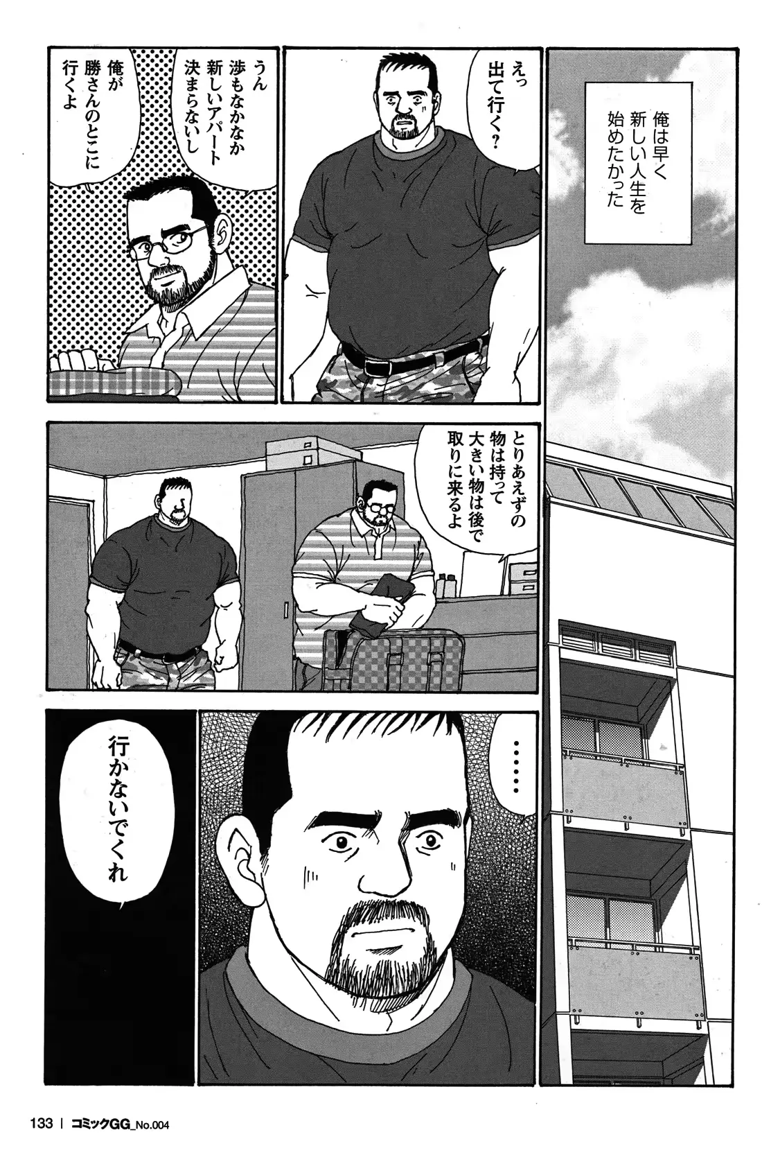 웹툰 이미지 120