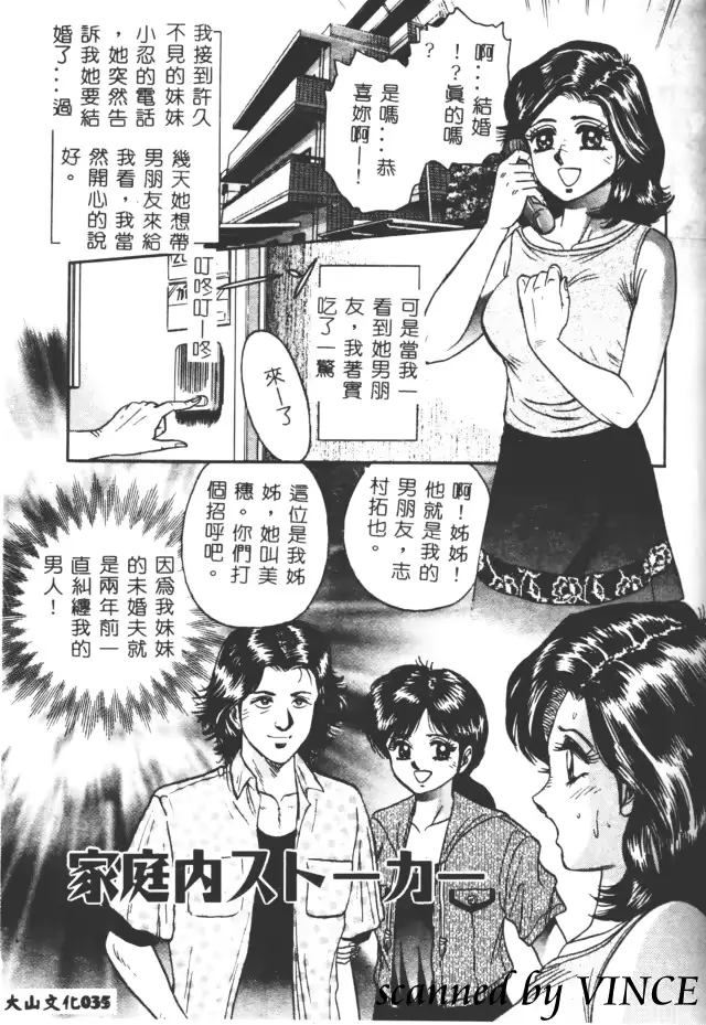 웹툰 이미지 35