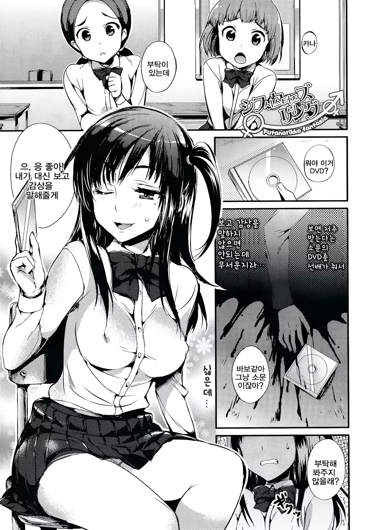 웹툰 이미지 144