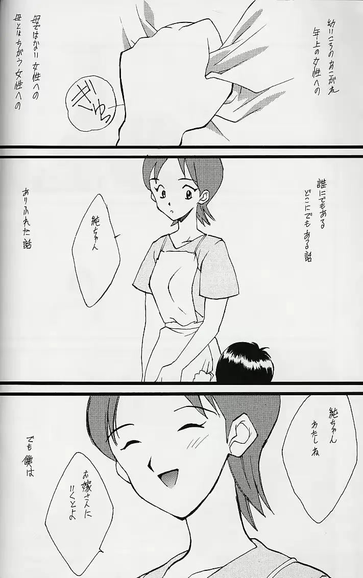 웹툰 이미지 60
