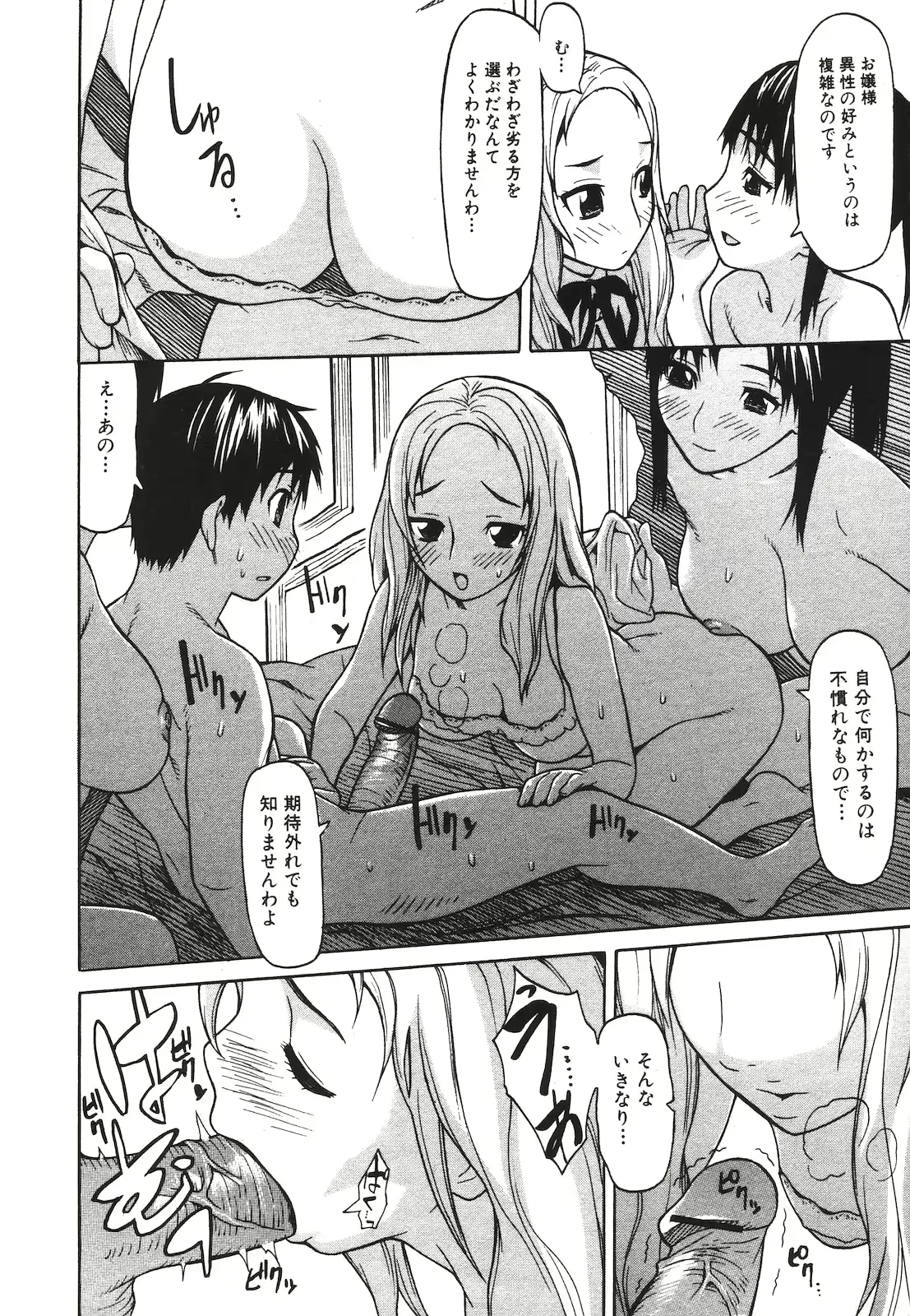 웹툰 이미지 159