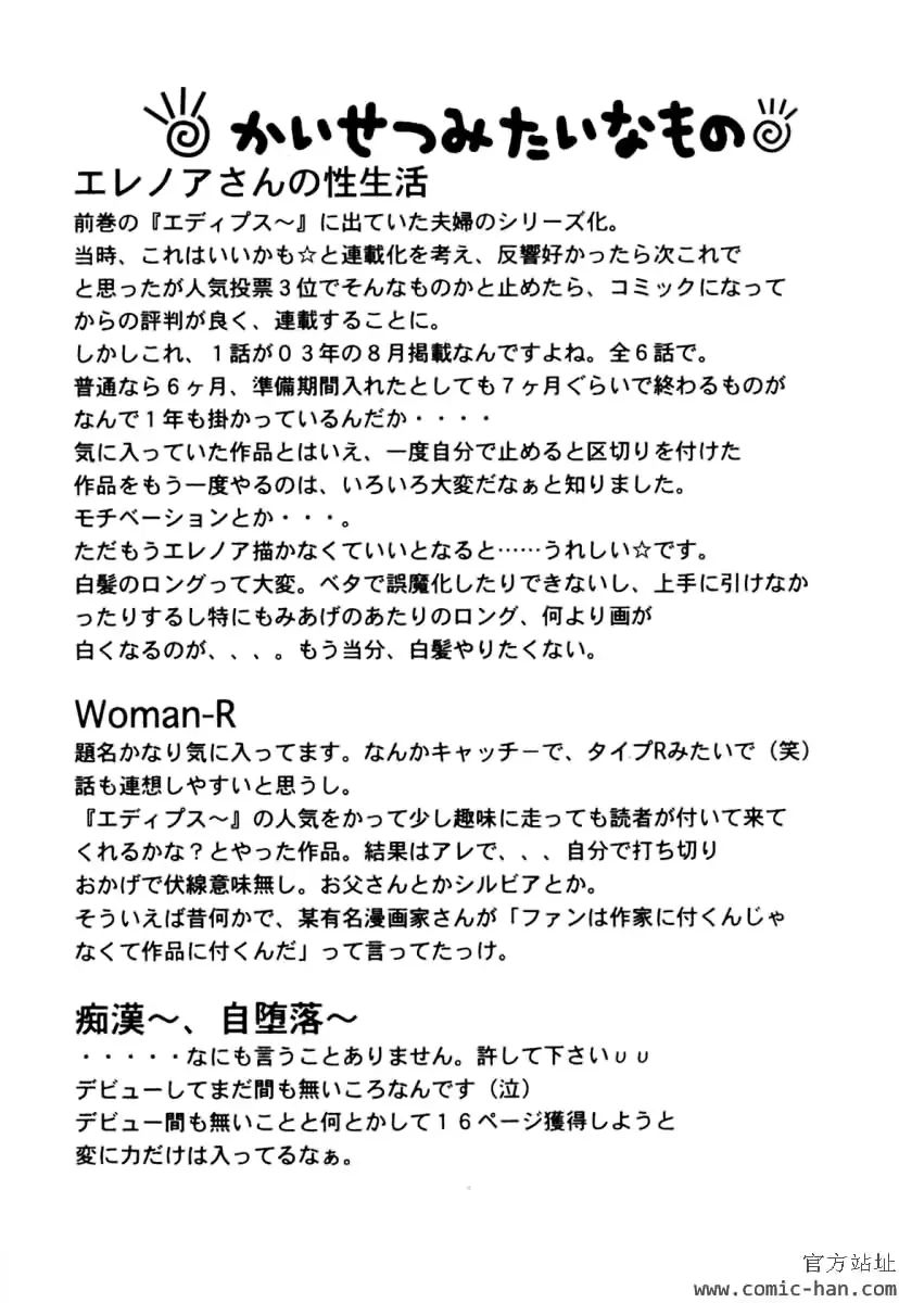 웹툰 이미지 165