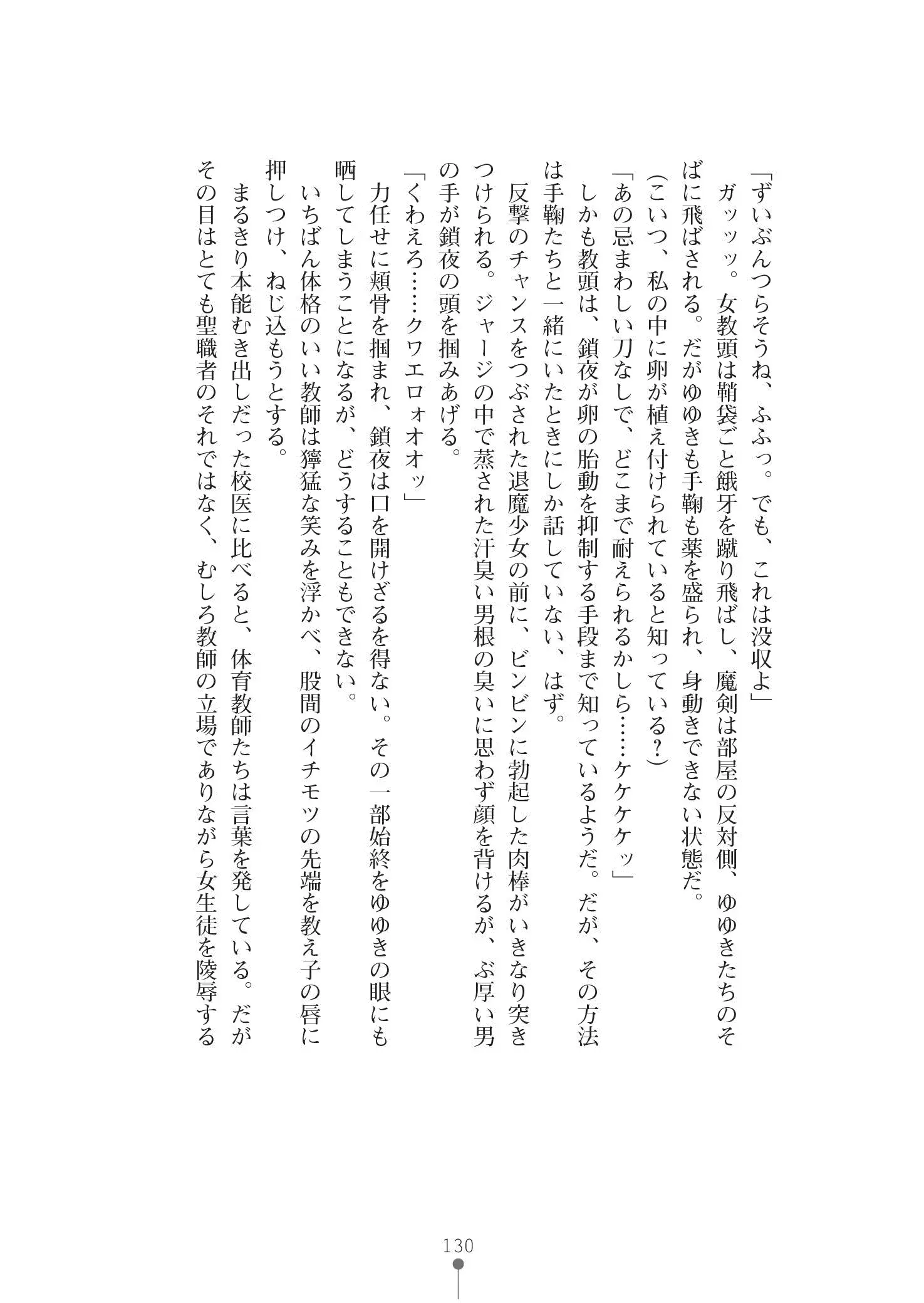웹툰 이미지 143
