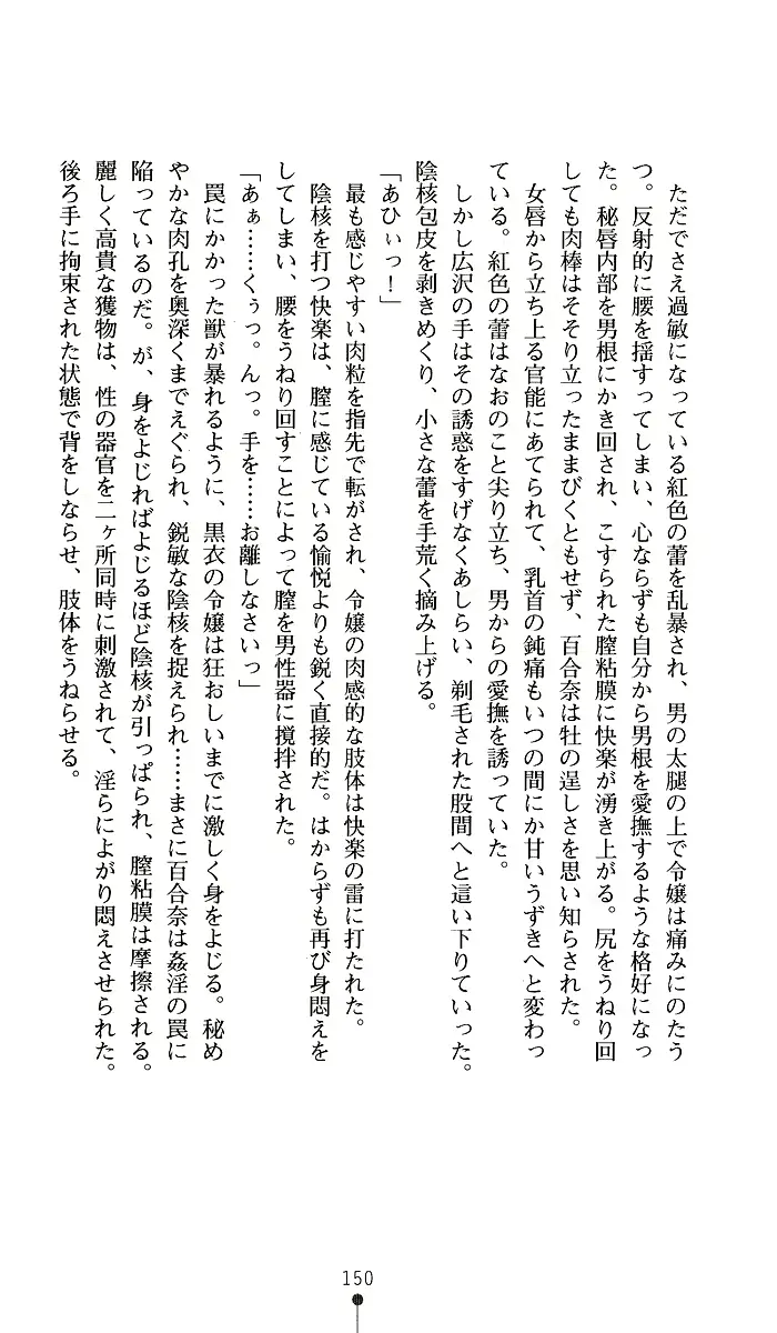 웹툰 이미지 149