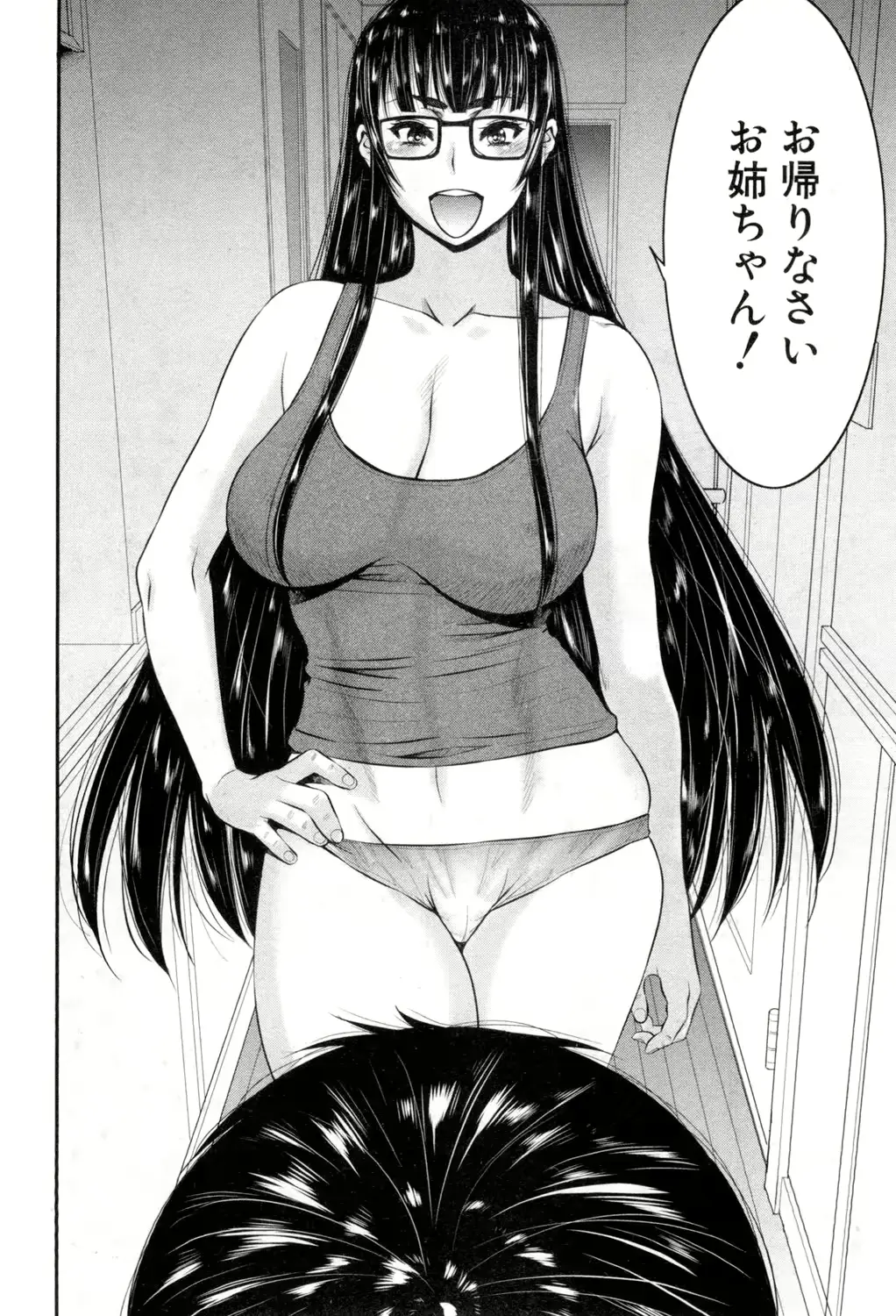 웹툰 이미지 236