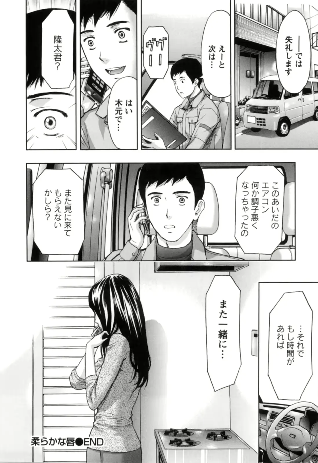 웹툰 이미지 170