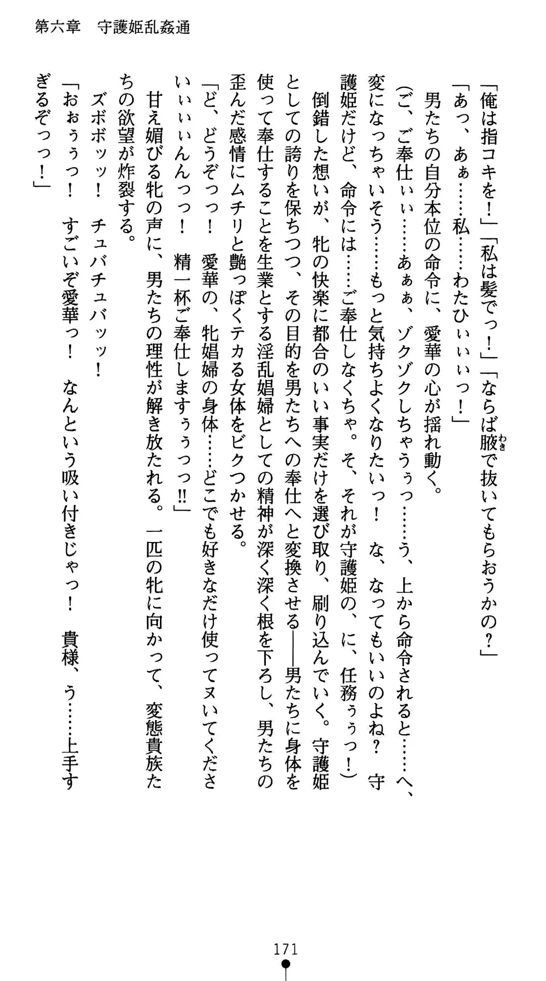 웹툰 이미지 182