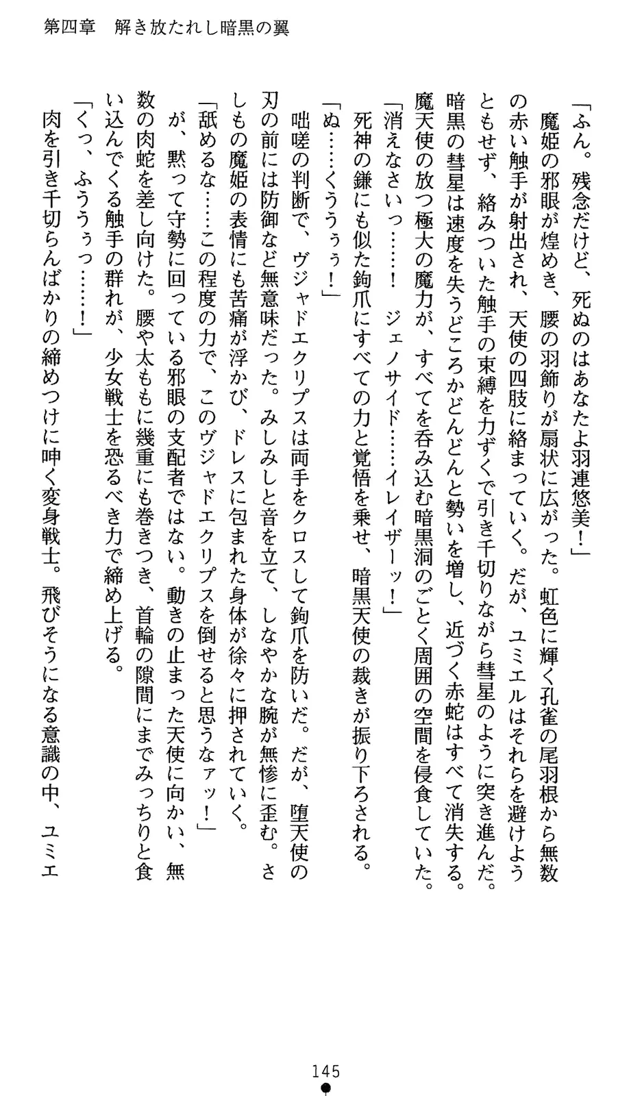 웹툰 이미지 162