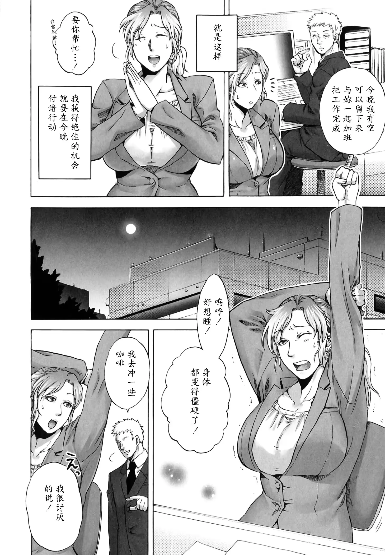 웹툰 이미지 3