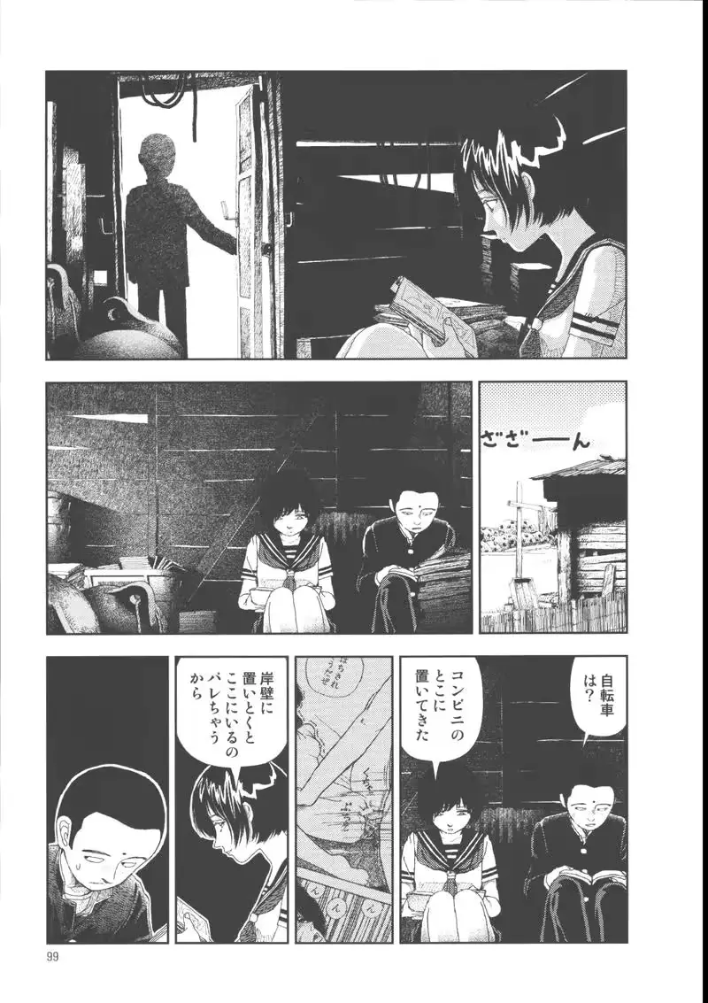 웹툰 이미지 102