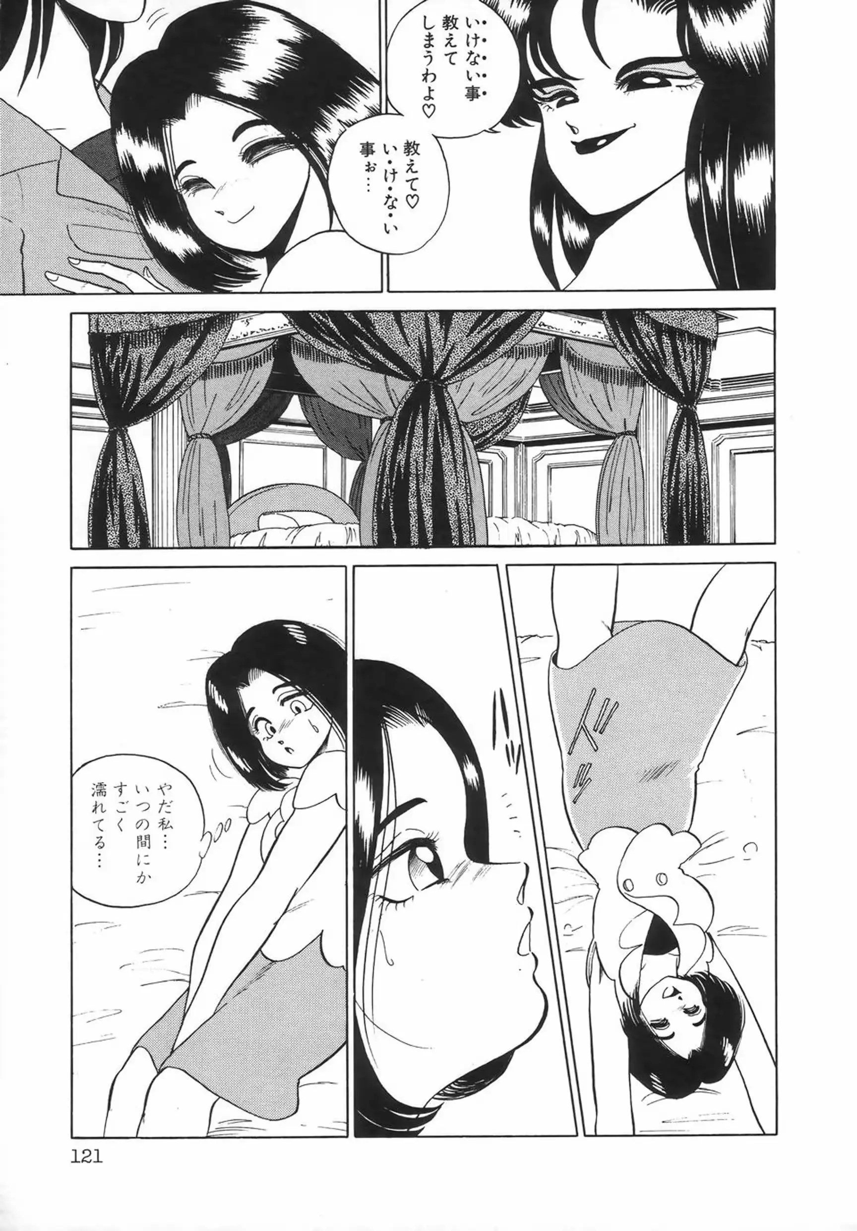 웹툰 이미지 122