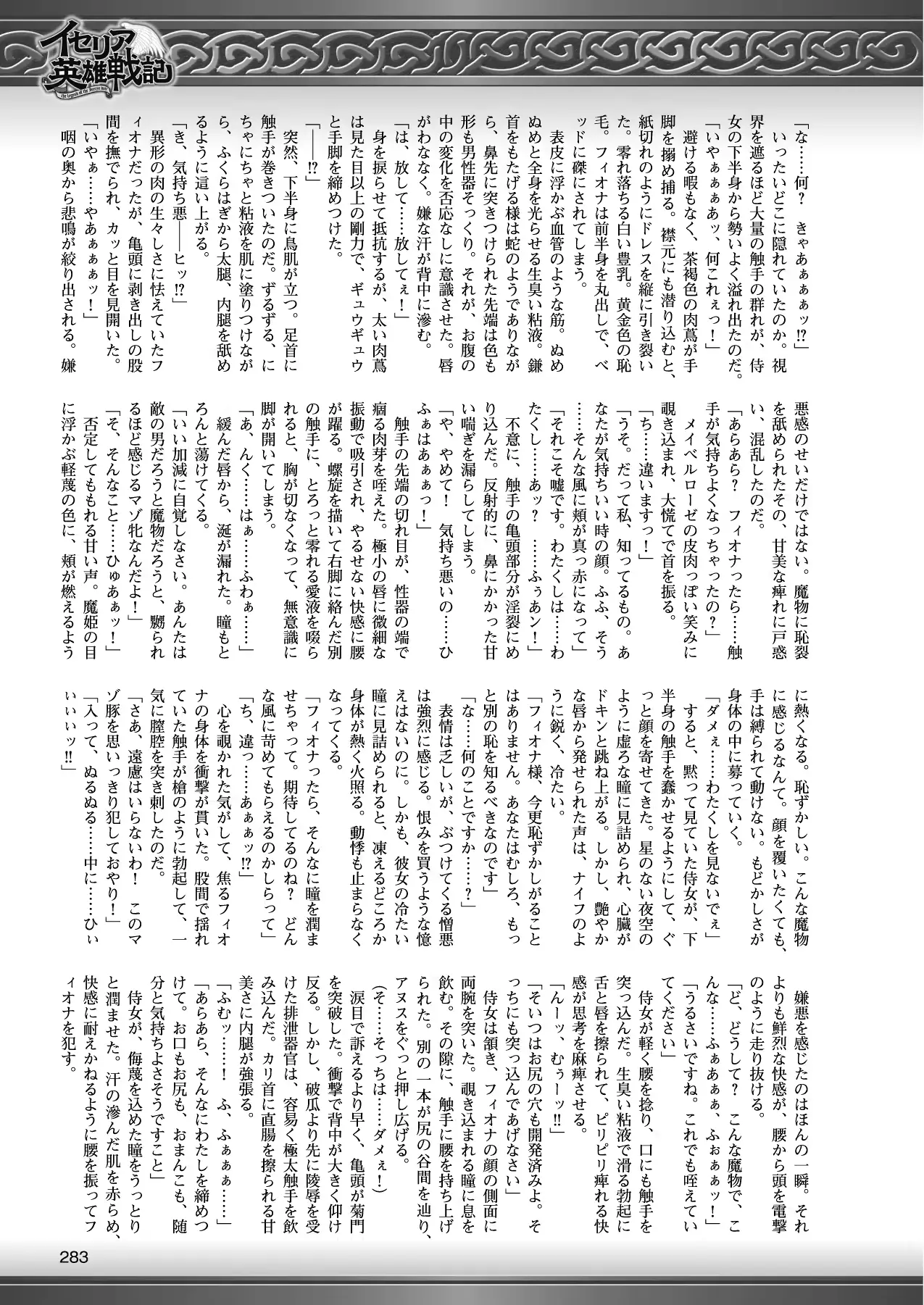 웹툰 이미지 272