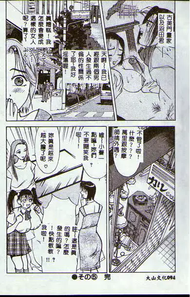 웹툰 이미지 50