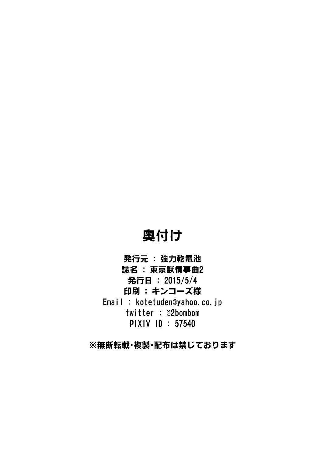 웹툰 이미지 33