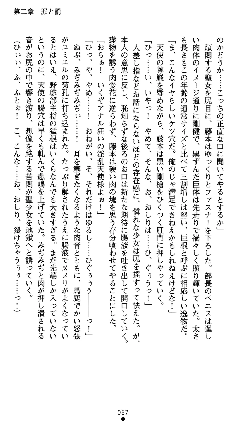 웹툰 이미지 74
