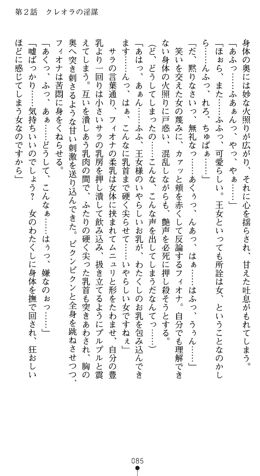 웹툰 이미지 99