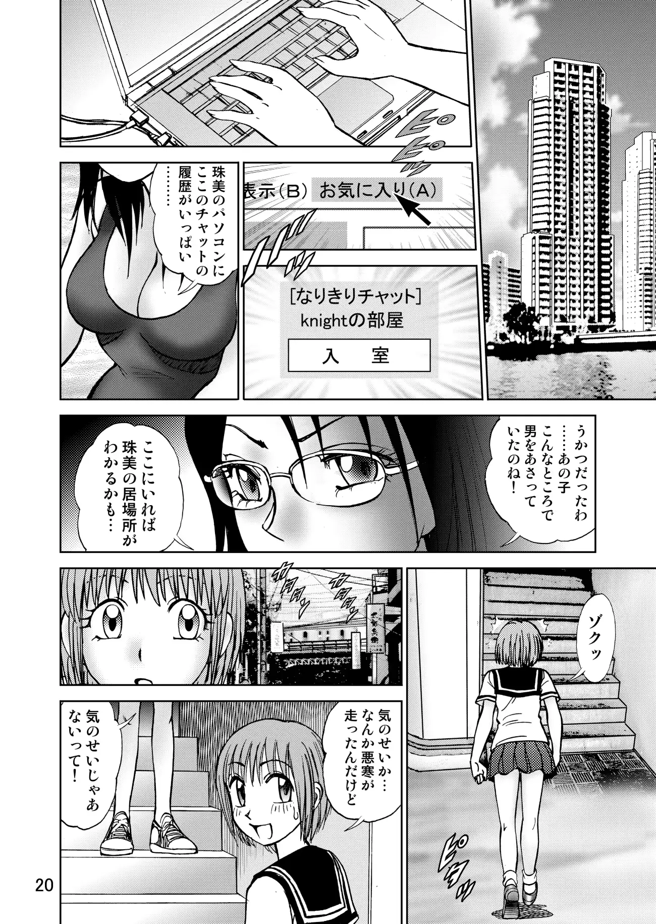 웹툰 이미지 21
