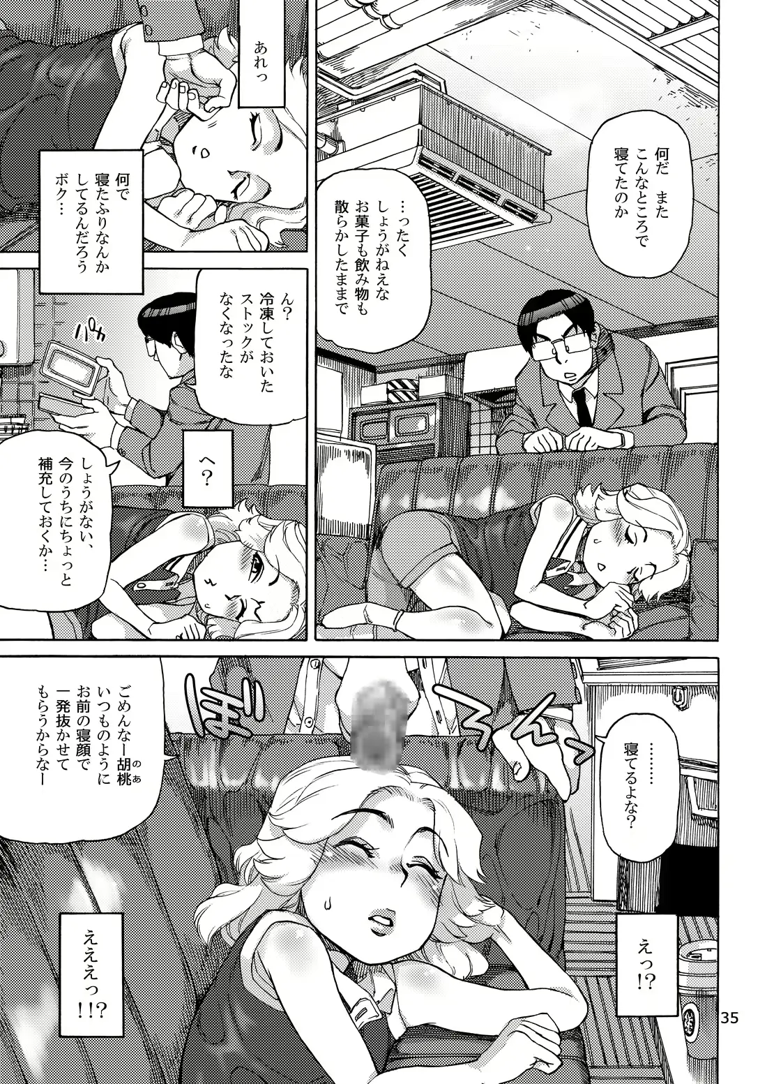 웹툰 이미지 36