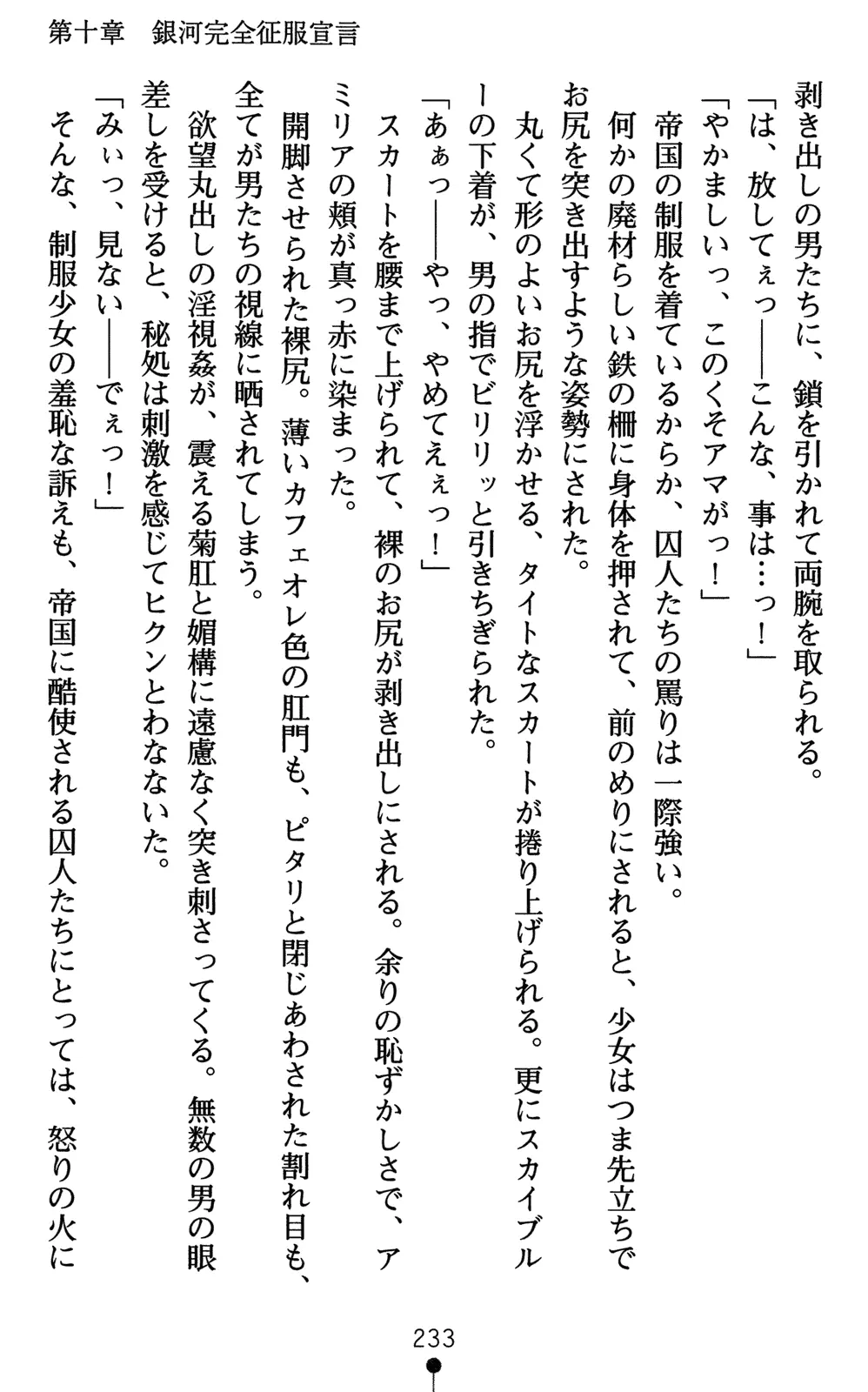 웹툰 이미지 247
