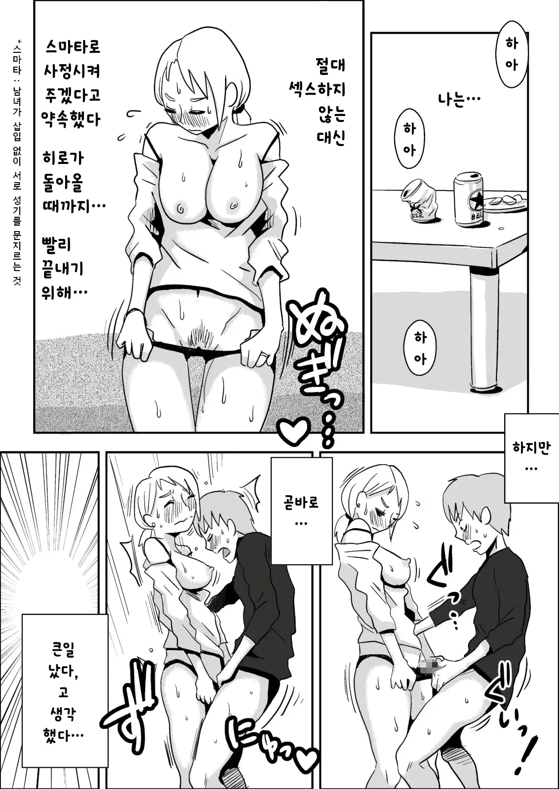 웹툰 이미지 15