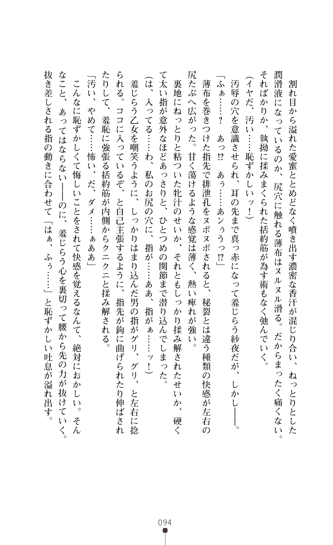웹툰 이미지 96
