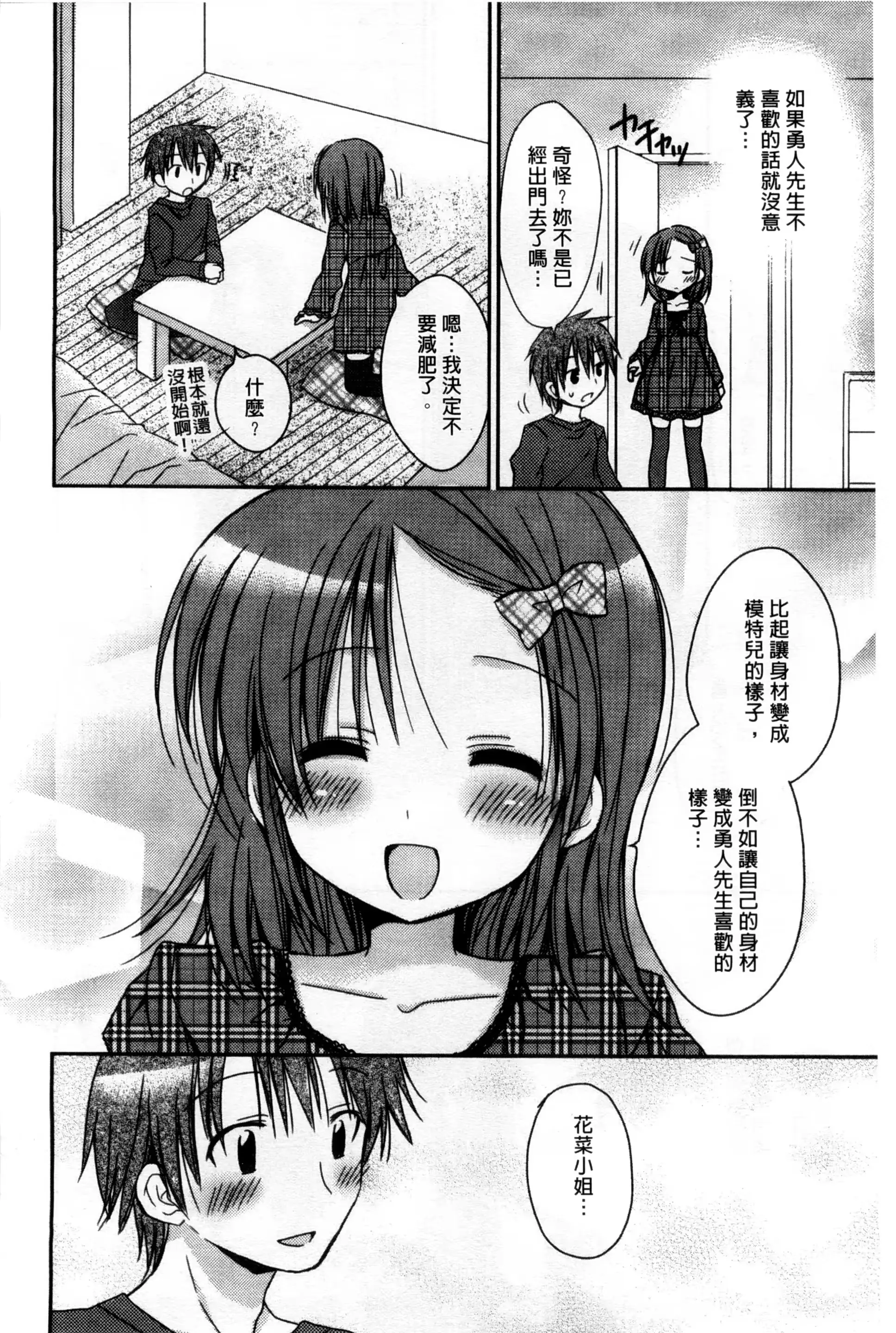 웹툰 이미지 119