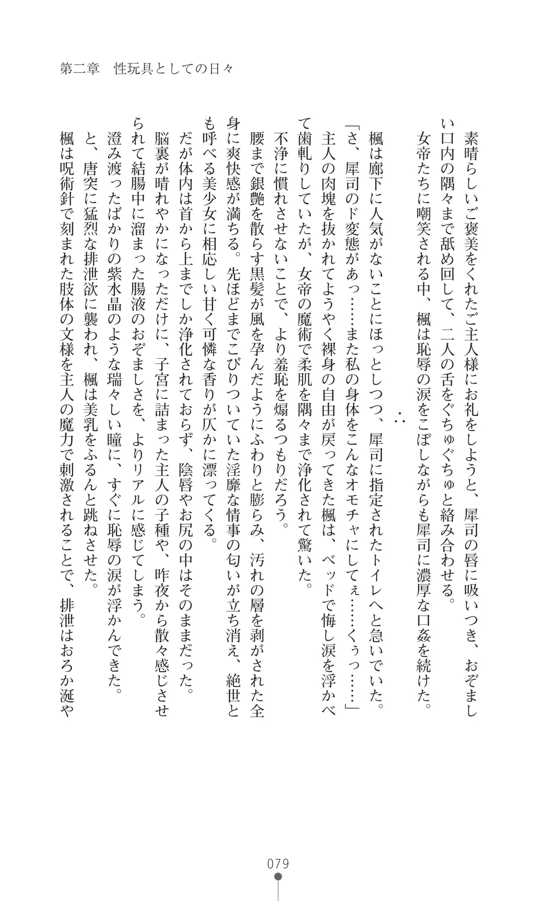 웹툰 이미지 93