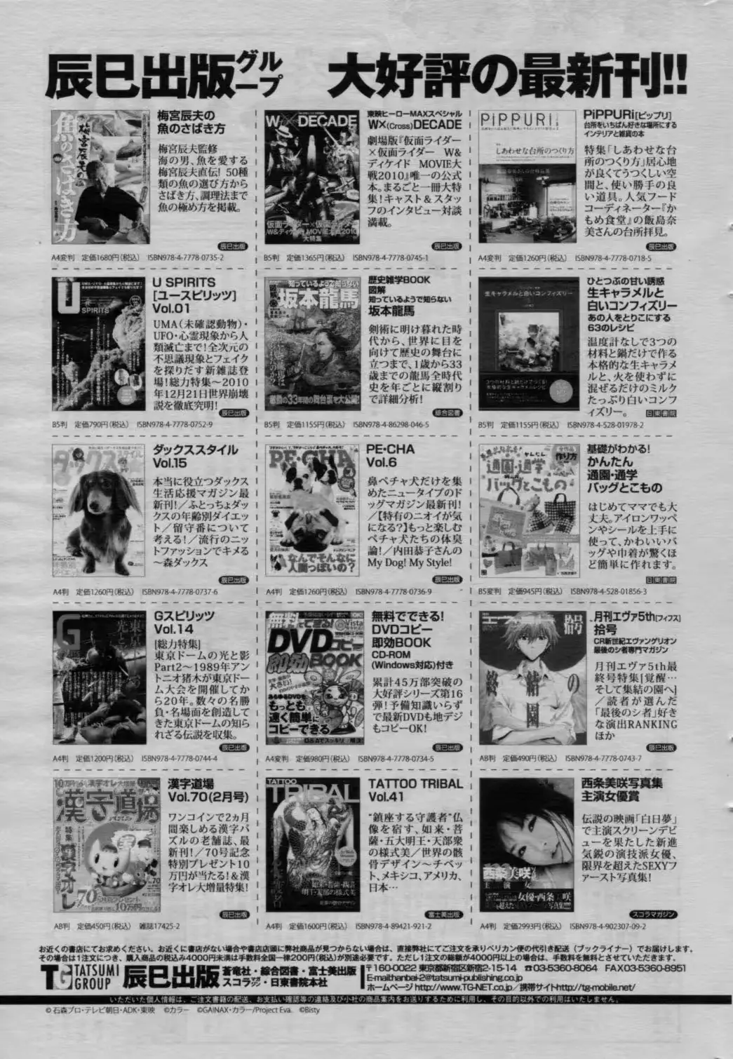 웹툰 이미지 230