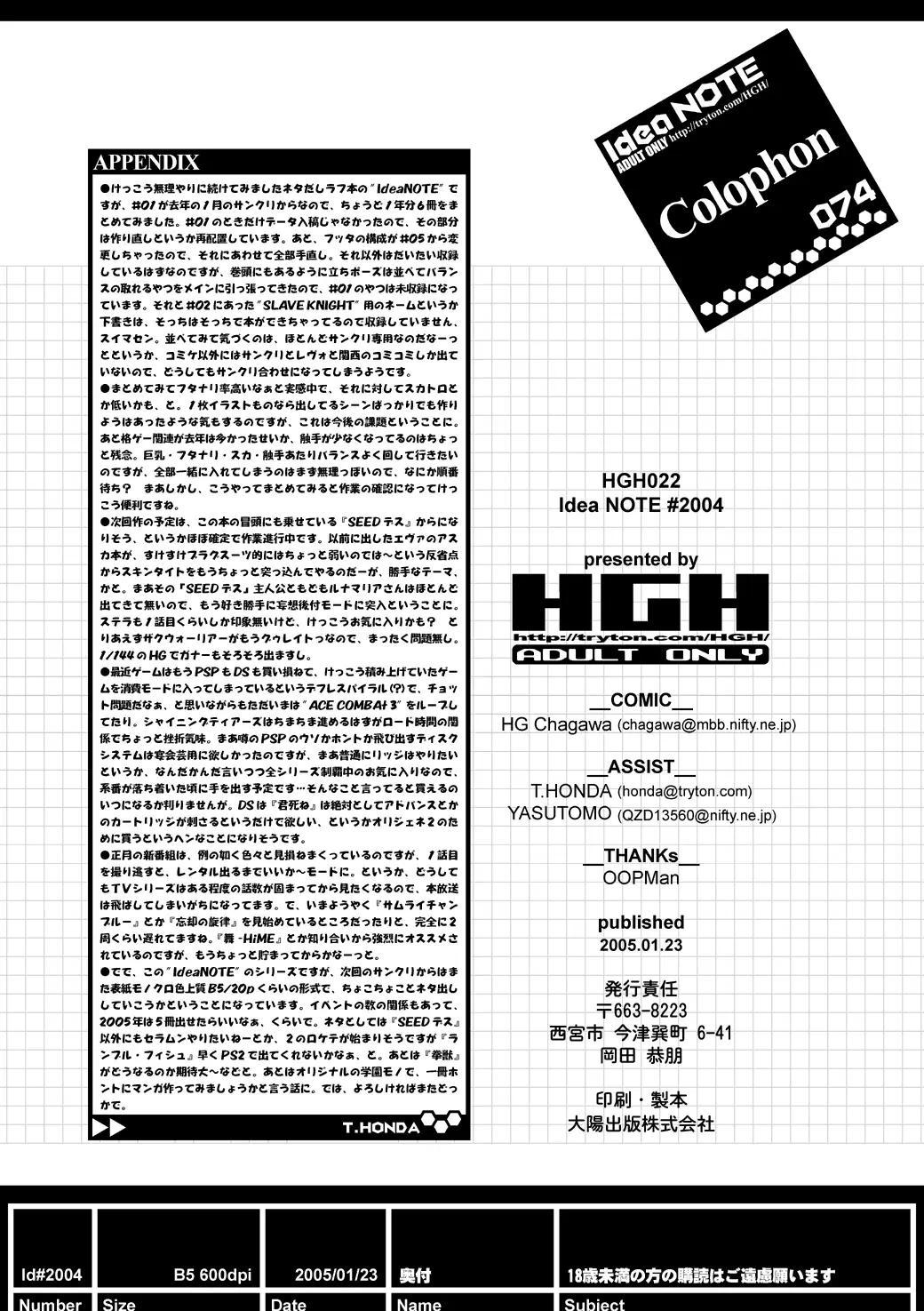 웹툰 이미지 73