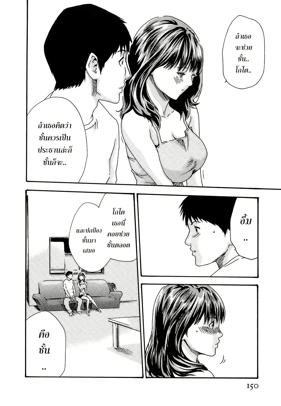 웹툰 이미지 154