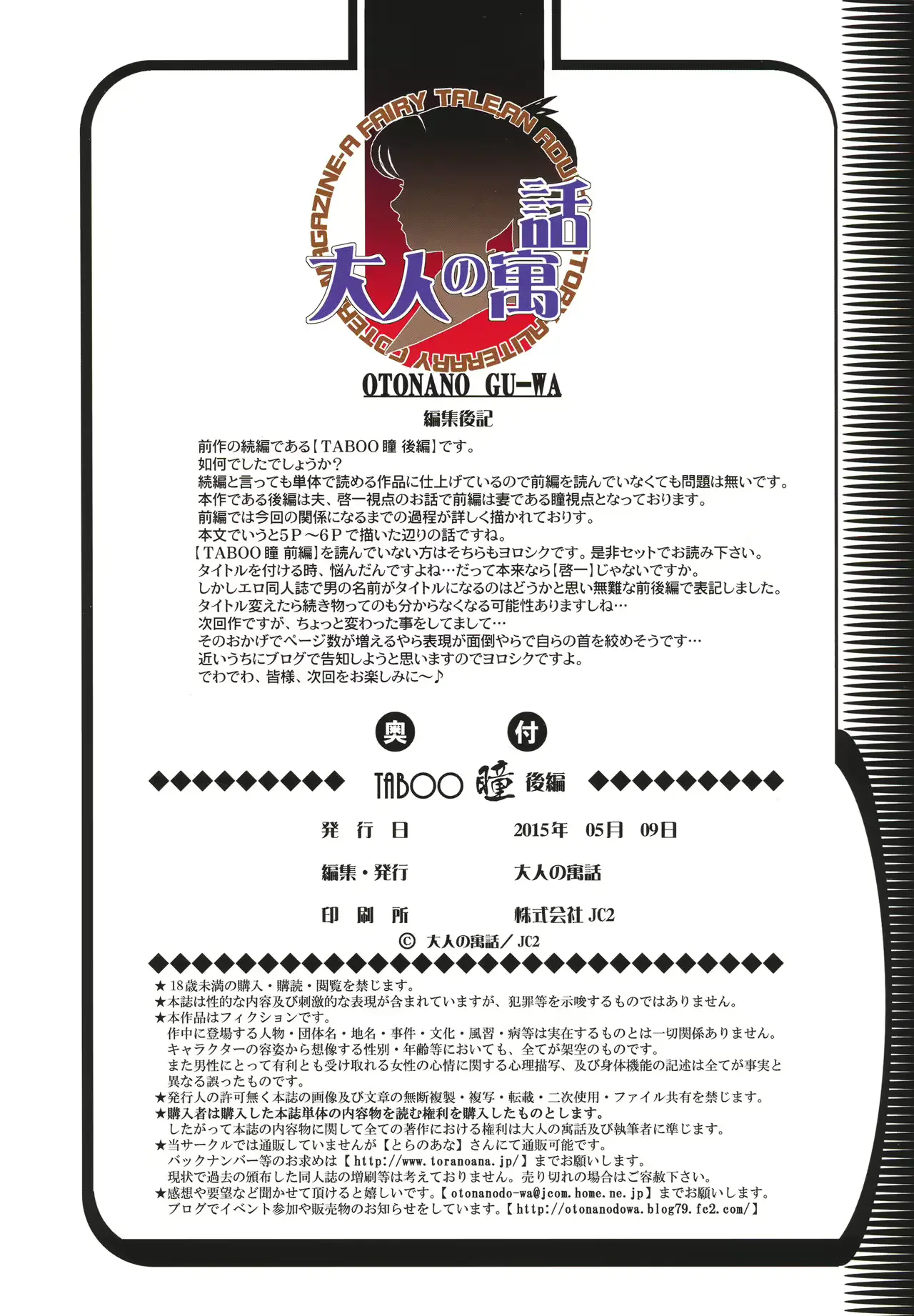 웹툰 이미지 28