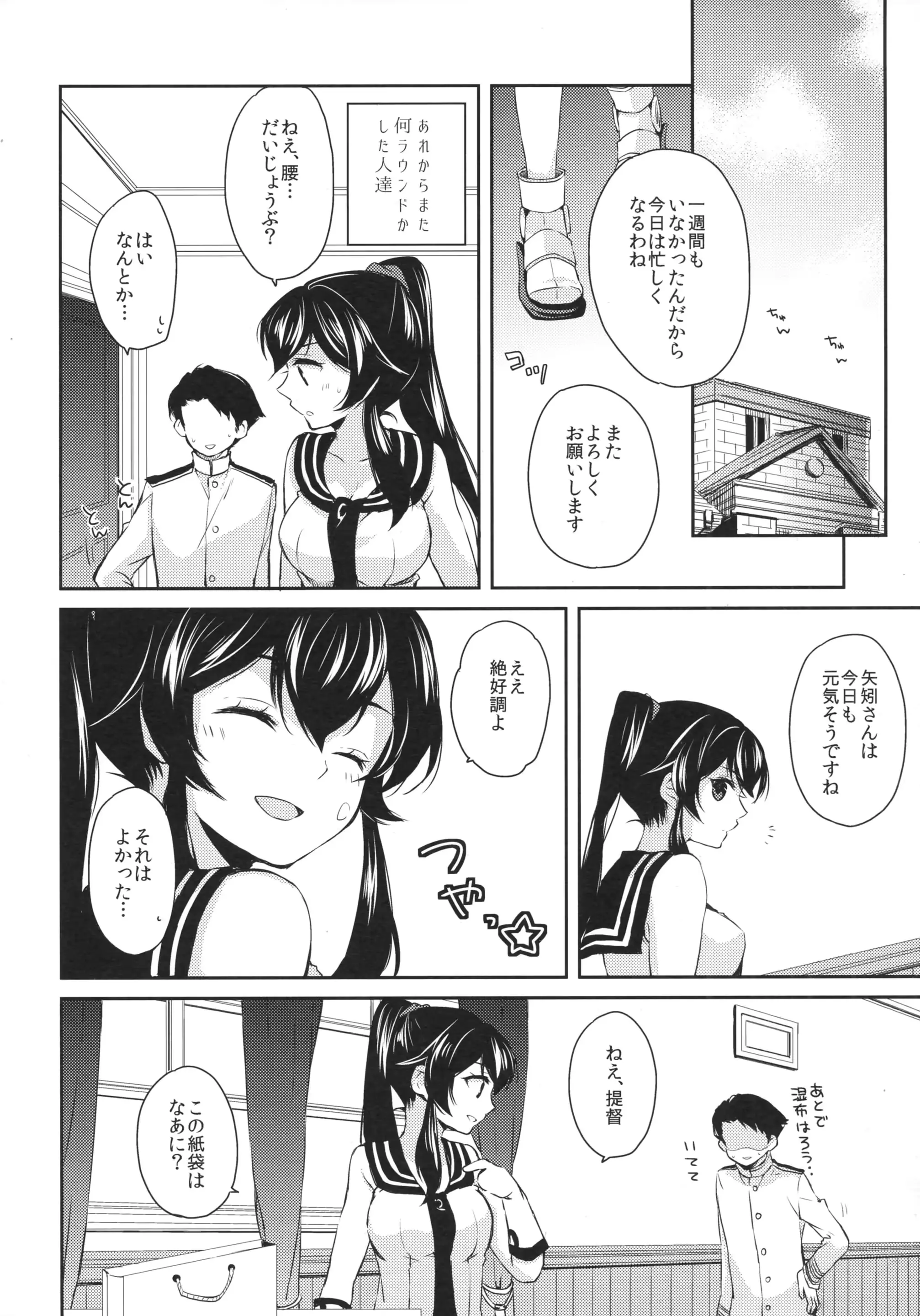 웹툰 이미지 36